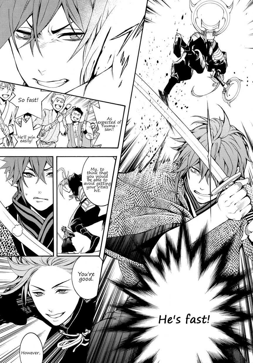 Rengoku ni Warau Chapter 2.2 page 10 - Chapter 2 v2 : Star of Omen, Unsteadily Swaying