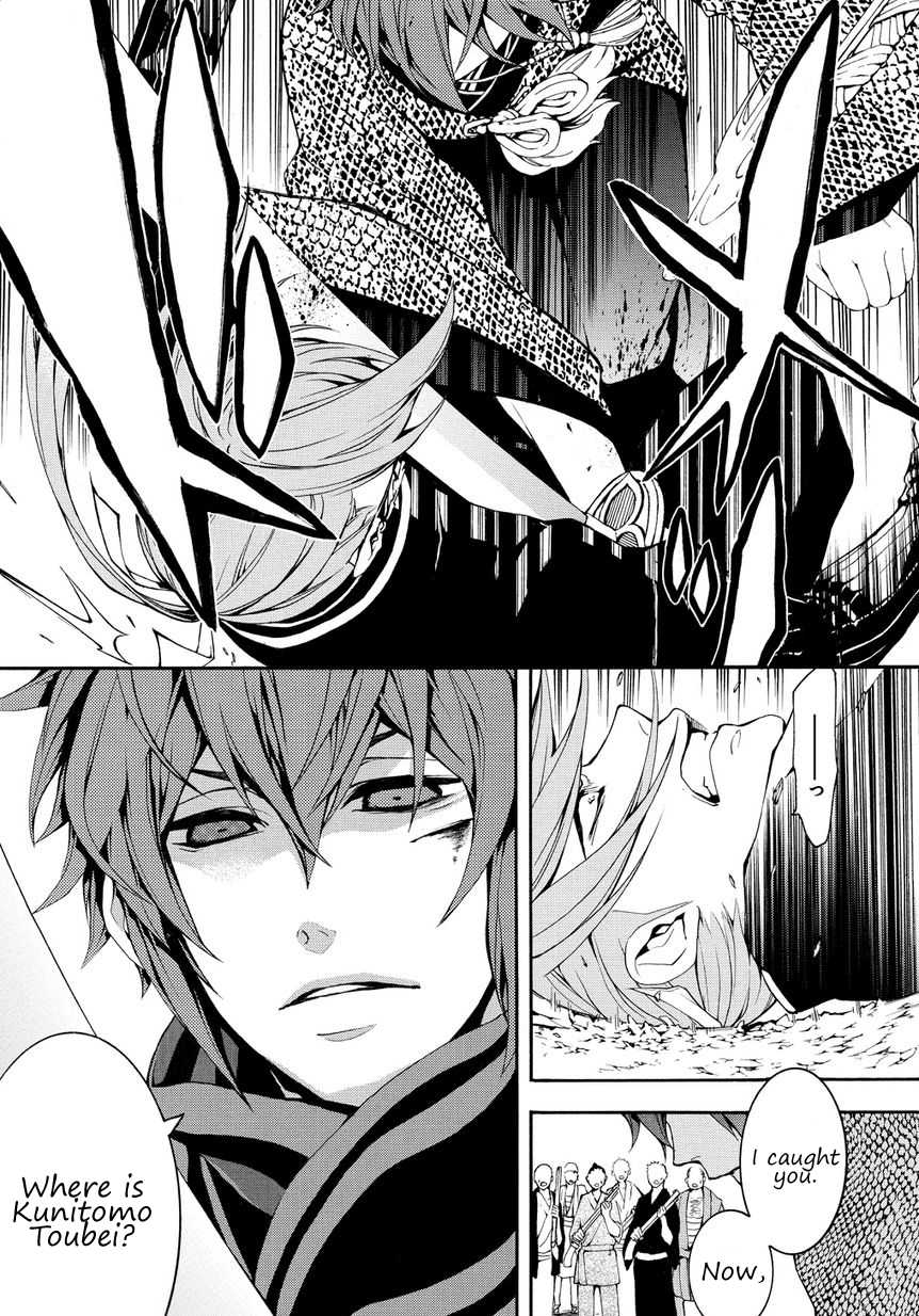 Rengoku ni Warau Chapter 2.2 page 13 - Chapter 2 v2 : Star of Omen, Unsteadily Swaying