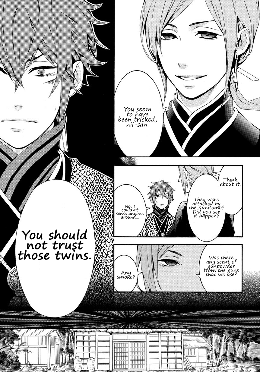 Rengoku ni Warau Chapter 2.2 page 15 - Chapter 2 v2 : Star of Omen, Unsteadily Swaying