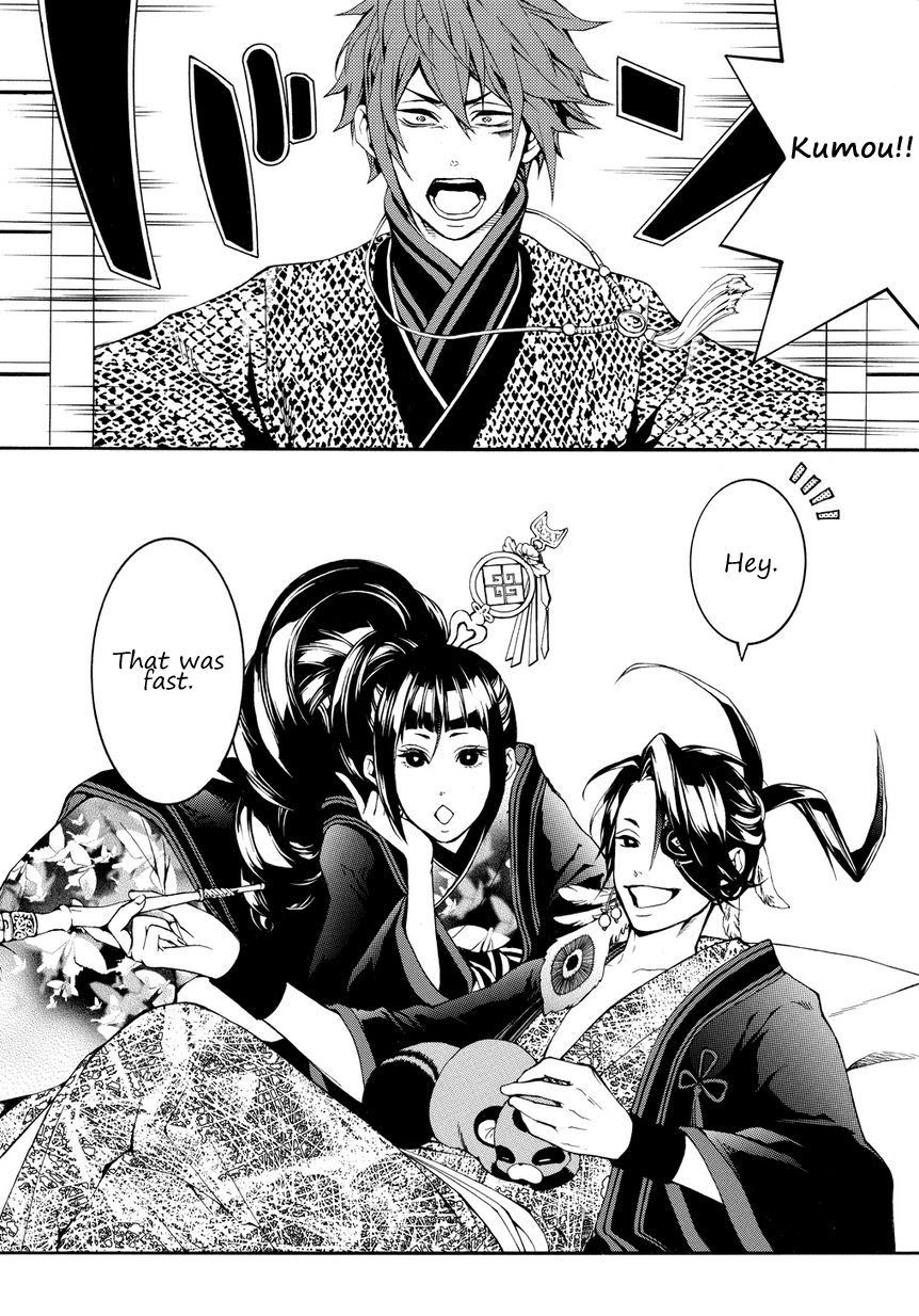 Rengoku ni Warau Chapter 2.2 page 16 - Chapter 2 v2 : Star of Omen, Unsteadily Swaying
