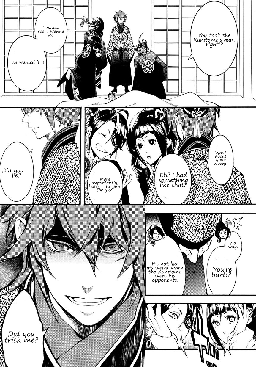 Rengoku ni Warau Chapter 2.2 page 17 - Chapter 2 v2 : Star of Omen, Unsteadily Swaying