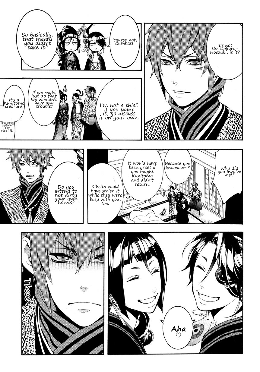 Rengoku ni Warau Chapter 2.2 page 19 - Chapter 2 v2 : Star of Omen, Unsteadily Swaying