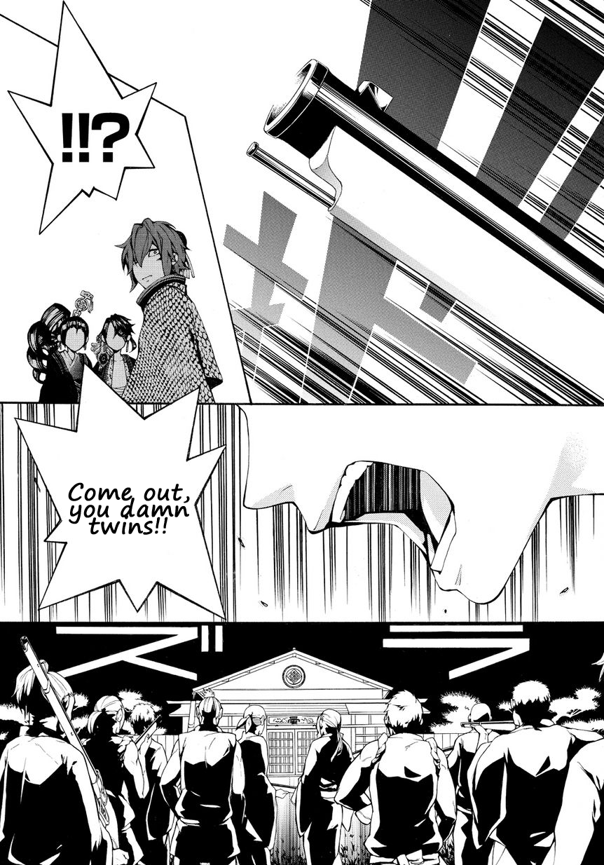 Rengoku ni Warau Chapter 2.2 page 20 - Chapter 2 v2 : Star of Omen, Unsteadily Swaying