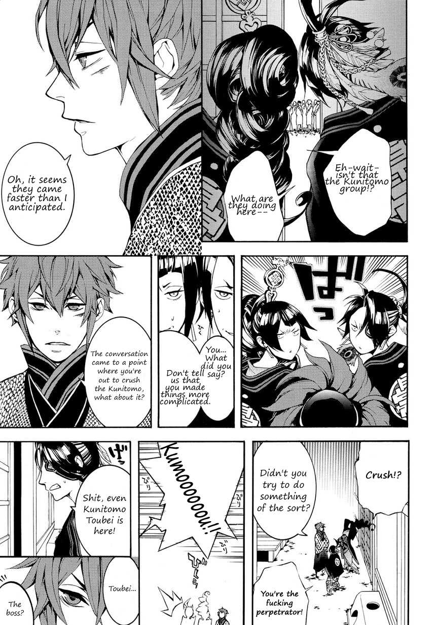 Rengoku ni Warau Chapter 2.2 page 21 - Chapter 2 v2 : Star of Omen, Unsteadily Swaying