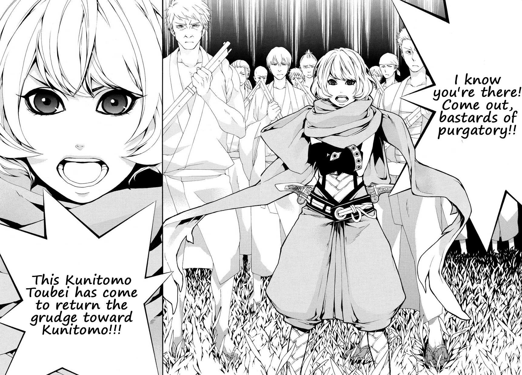 Rengoku ni Warau Chapter 2.2 page 22 - Chapter 2 v2 : Star of Omen, Unsteadily Swaying