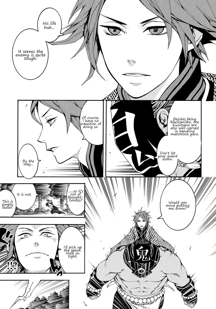 Rengoku ni Warau Chapter 2.2 page 3 - Chapter 2 v2 : Star of Omen, Unsteadily Swaying