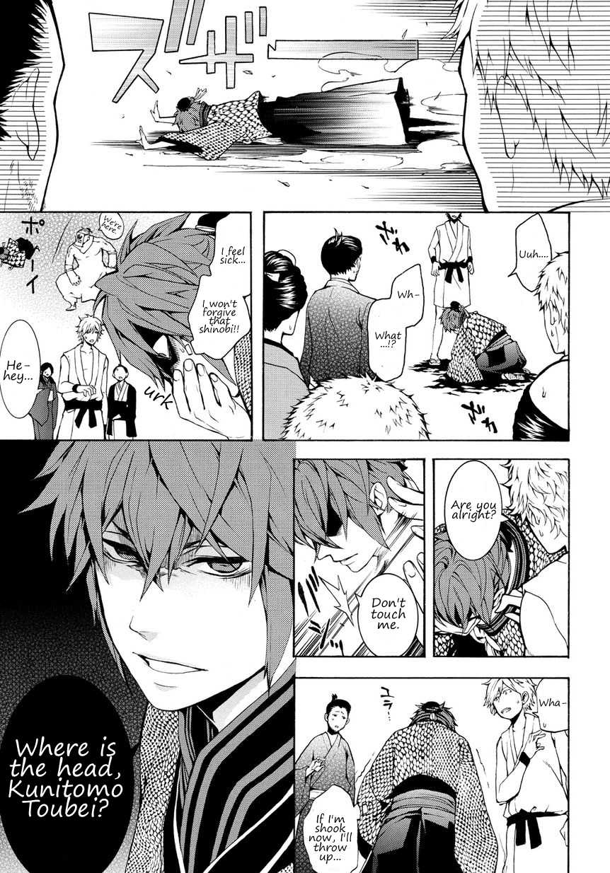 Rengoku ni Warau Chapter 2.2 page 5 - Chapter 2 v2 : Star of Omen, Unsteadily Swaying