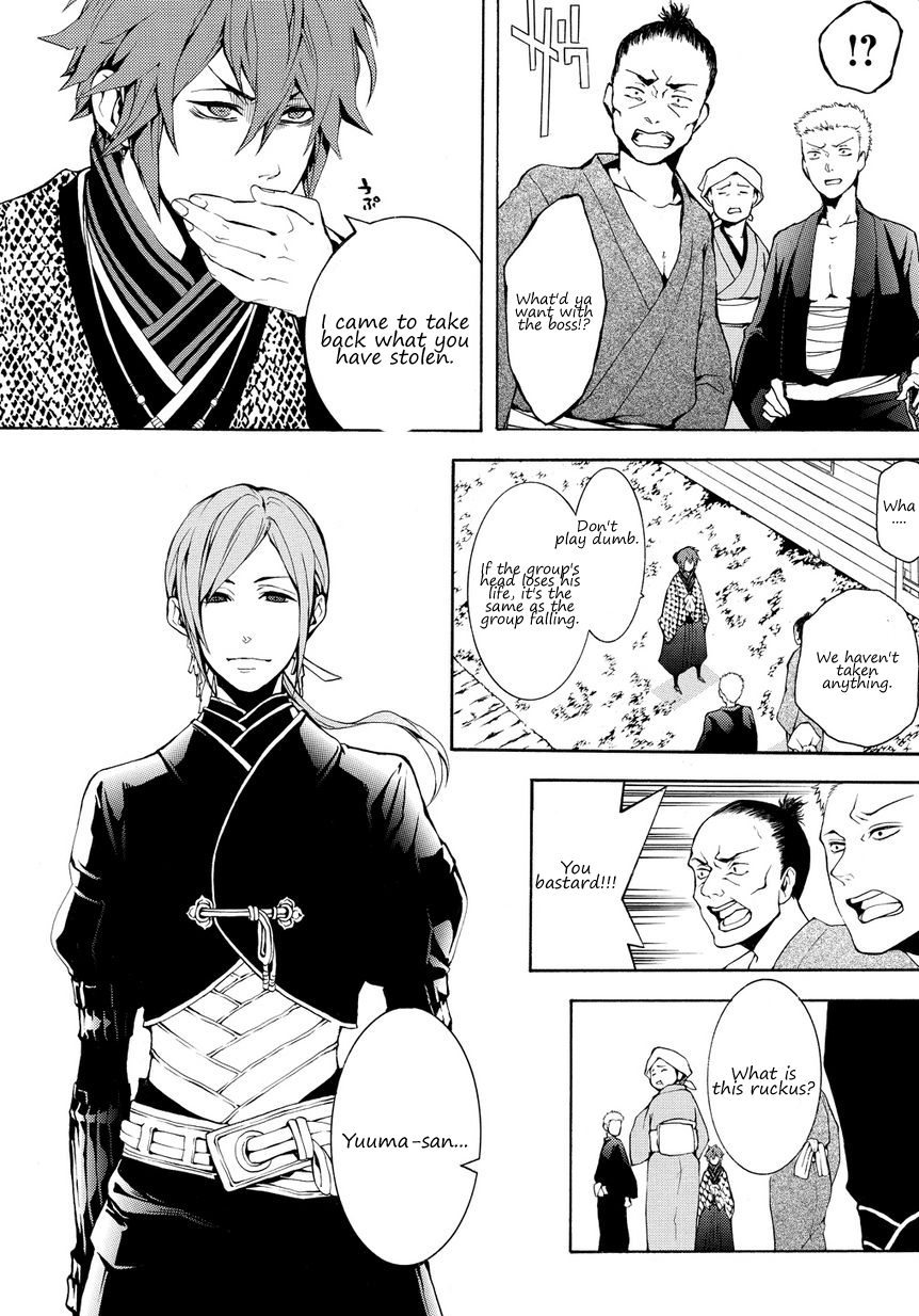 Rengoku ni Warau Chapter 2.2 page 6 - Chapter 2 v2 : Star of Omen, Unsteadily Swaying