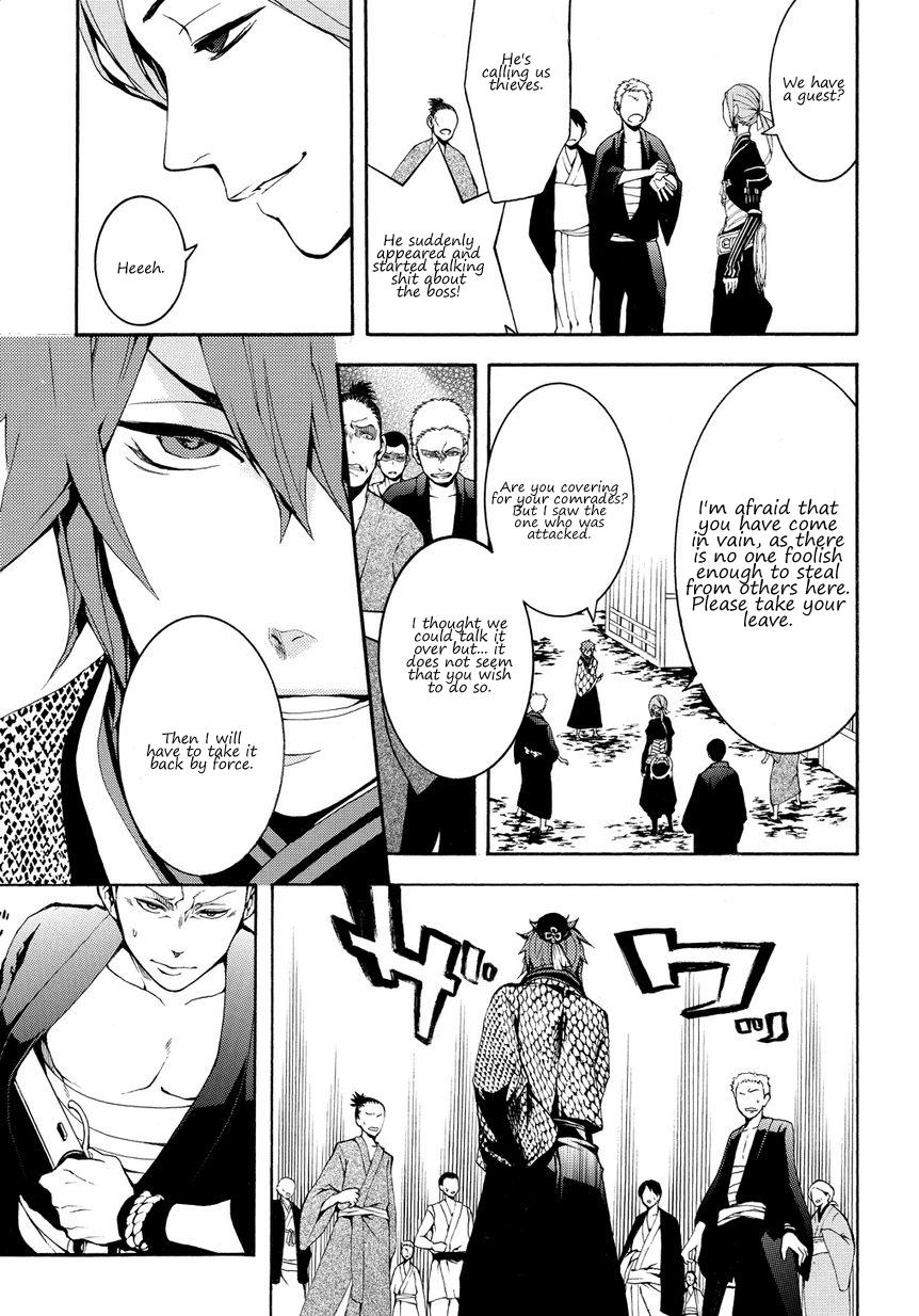 Rengoku ni Warau Chapter 2.2 page 7 - Chapter 2 v2 : Star of Omen, Unsteadily Swaying