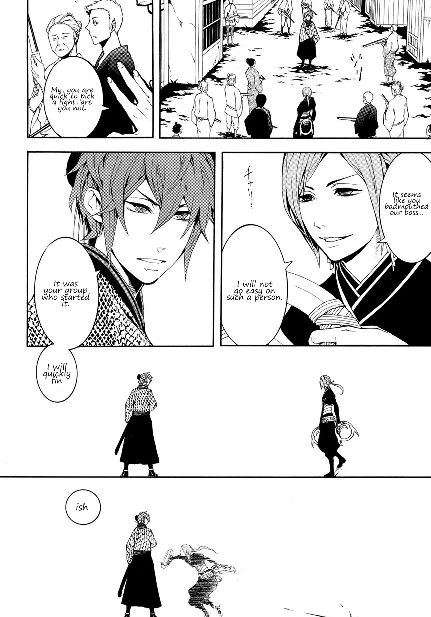 Rengoku ni Warau Chapter 2.2 page 8 - Chapter 2 v2 : Star of Omen, Unsteadily Swaying
