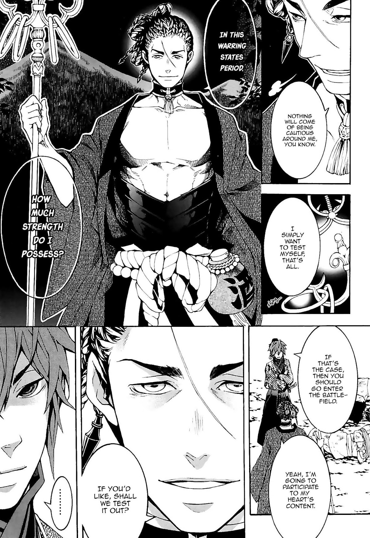 Rengoku ni Warau Chapter 20 page 16 - Chapter 20: The Brazen One, Reunion with the Fierce God
