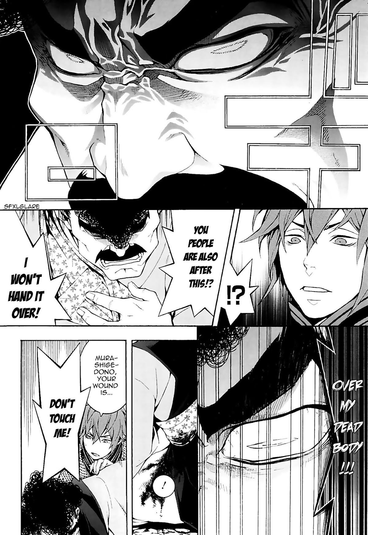 Rengoku ni Warau Chapter 20 page 23 - Chapter 20: The Brazen One, Reunion with the Fierce God