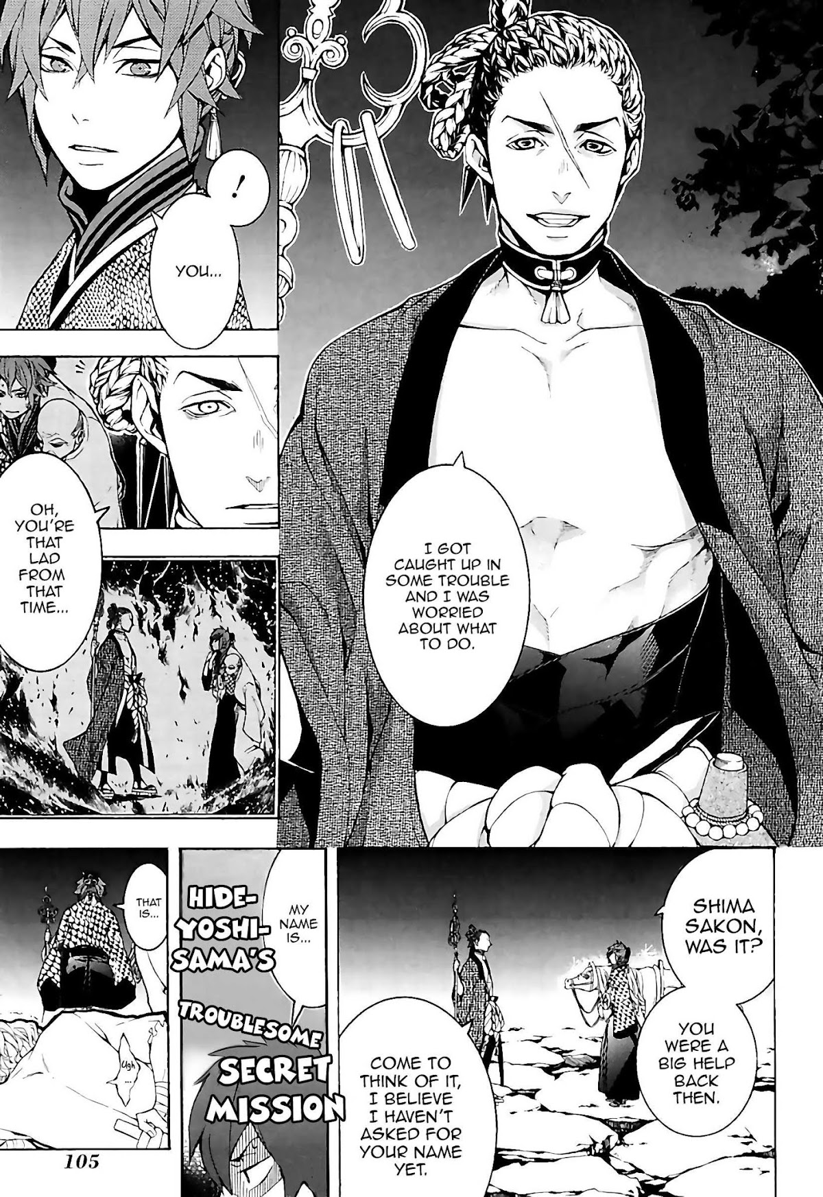 Rengoku ni Warau Chapter 20 page 8 - Chapter 20: The Brazen One, Reunion with the Fierce God
