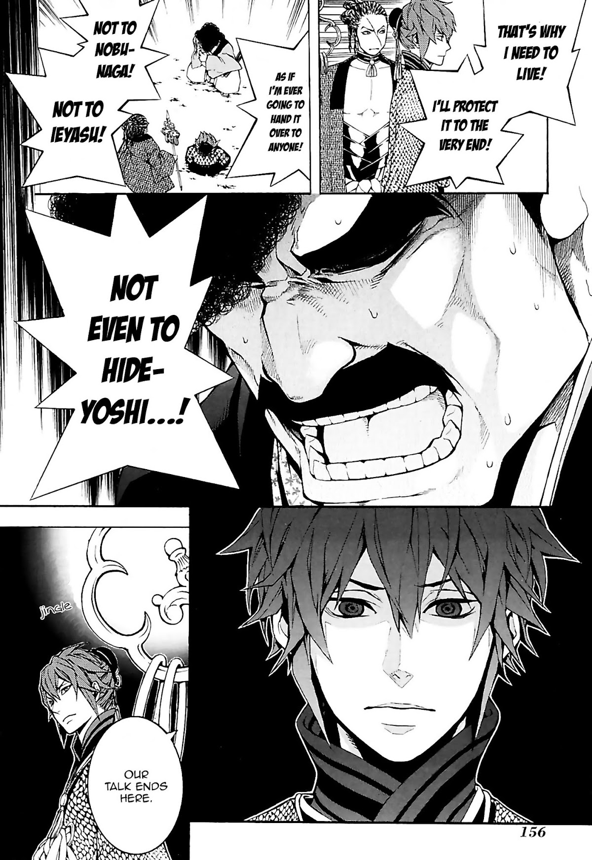 Rengoku ni Warau Chapter 21 page 16 - Chapter 21: Murashige, Rebellion Against the Demon King