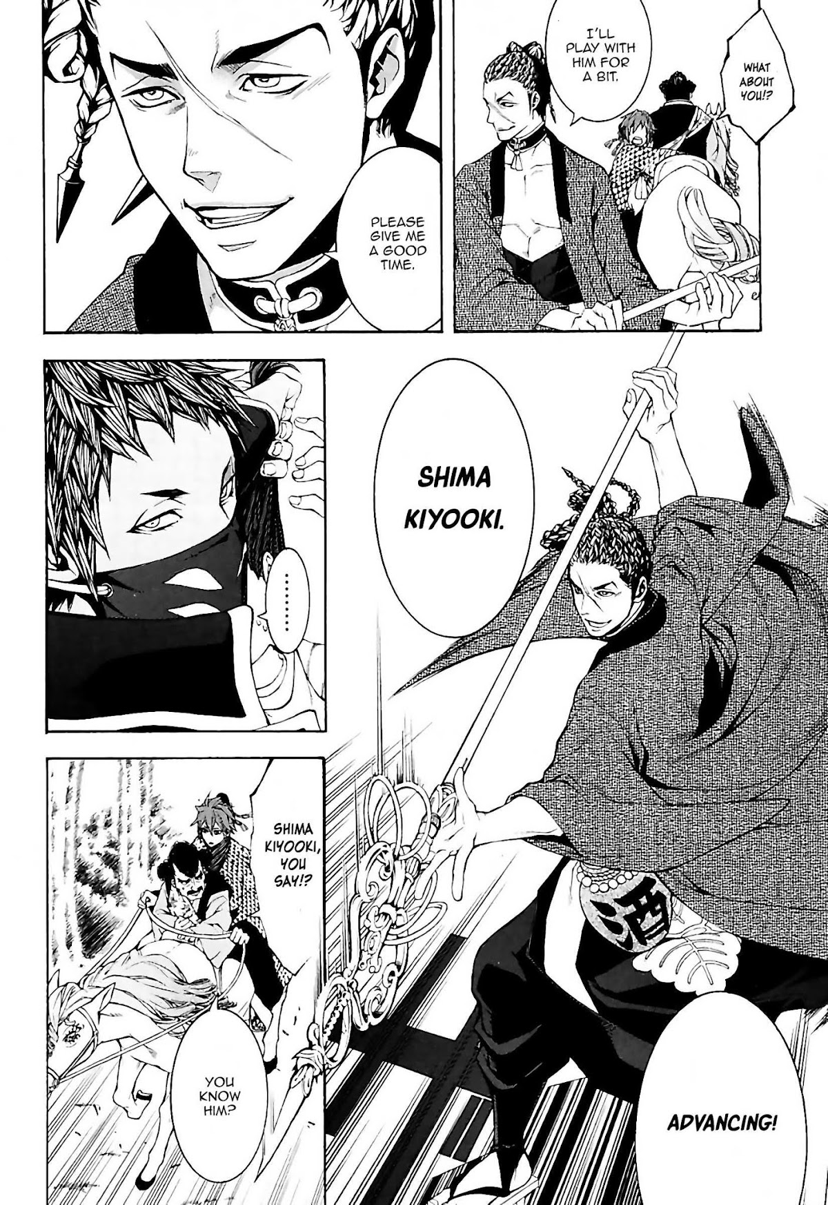 Rengoku ni Warau Chapter 21 page 24 - Chapter 21: Murashige, Rebellion Against the Demon King