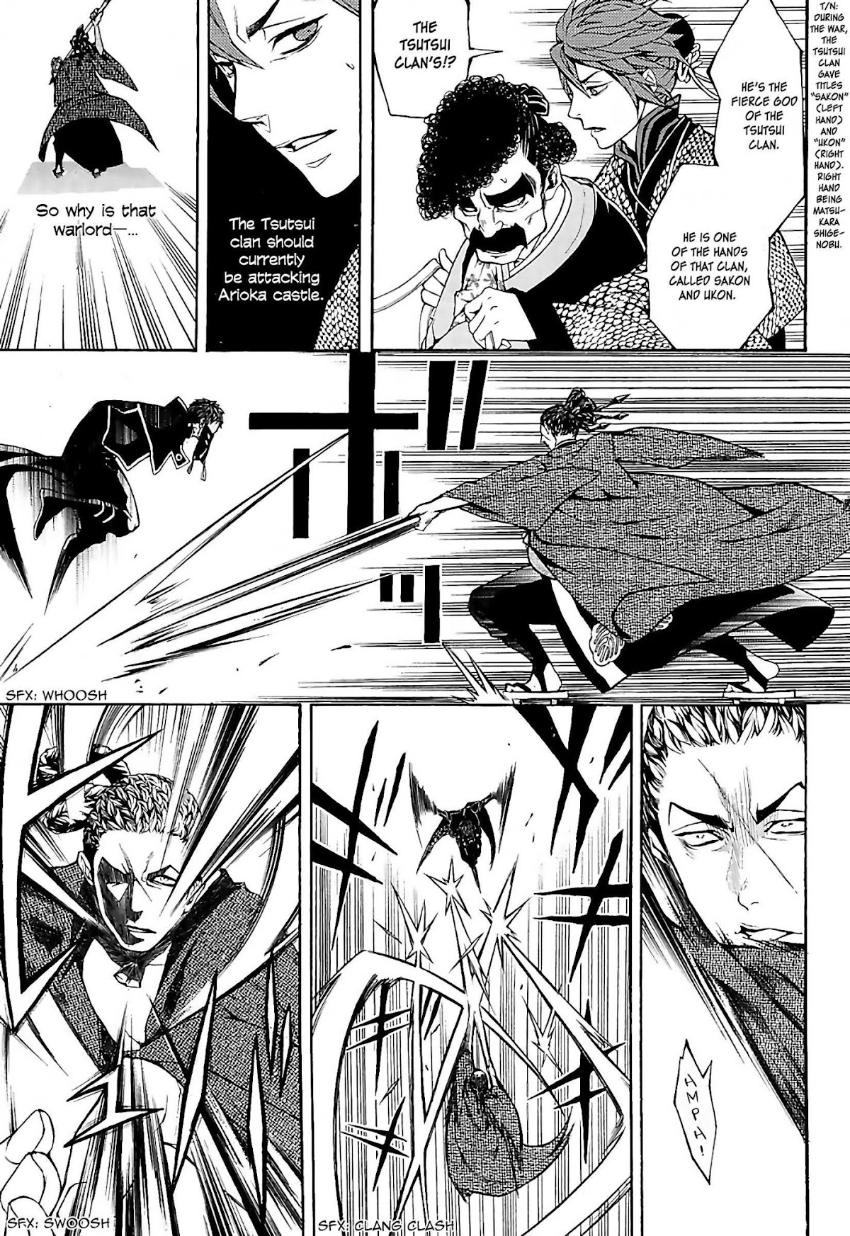 Rengoku ni Warau Chapter 21 page 25 - Chapter 21: Murashige, Rebellion Against the Demon King