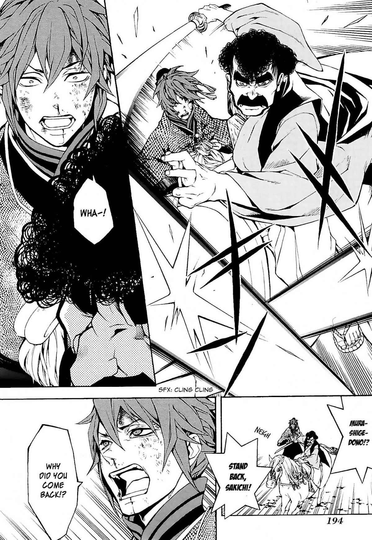 Rengoku ni Warau Chapter 22 page 20 - Chapter 22: The Warrior, Lapsing into Chaos in Settsu
