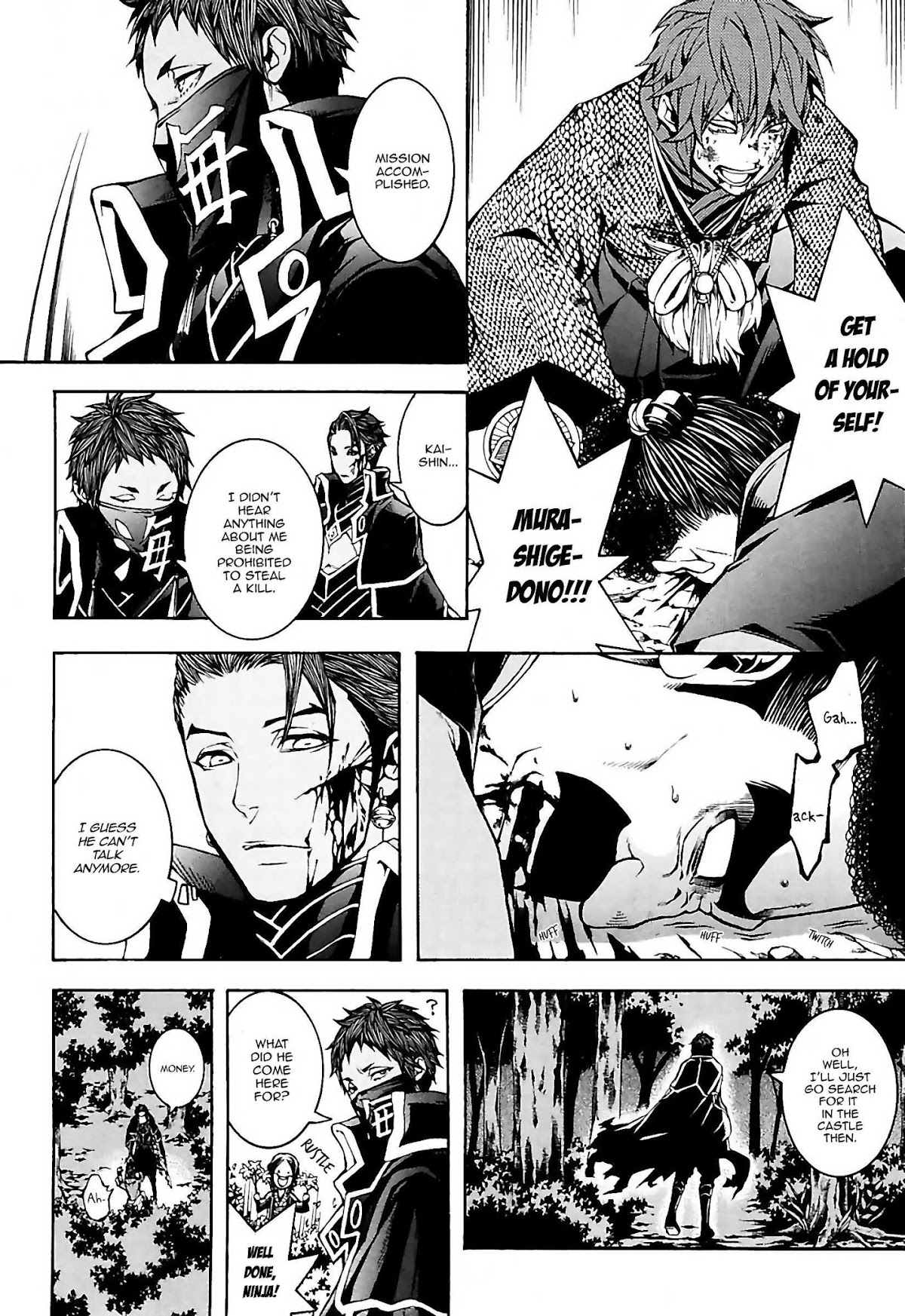Rengoku ni Warau Chapter 22 page 30 - Chapter 22: The Warrior, Lapsing into Chaos in Settsu