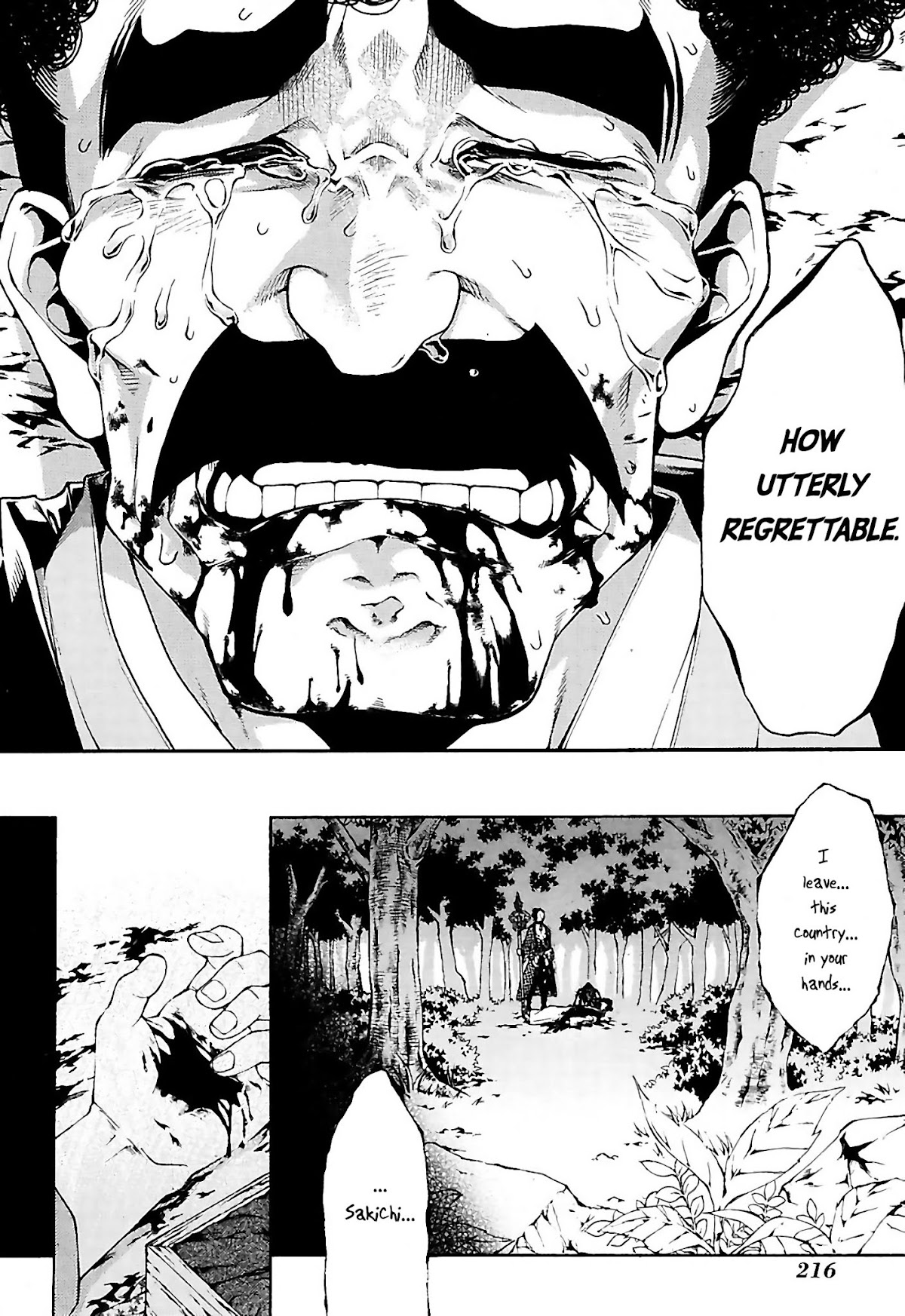 Rengoku ni Warau Chapter 22 page 39 - Chapter 22: The Warrior, Lapsing into Chaos in Settsu