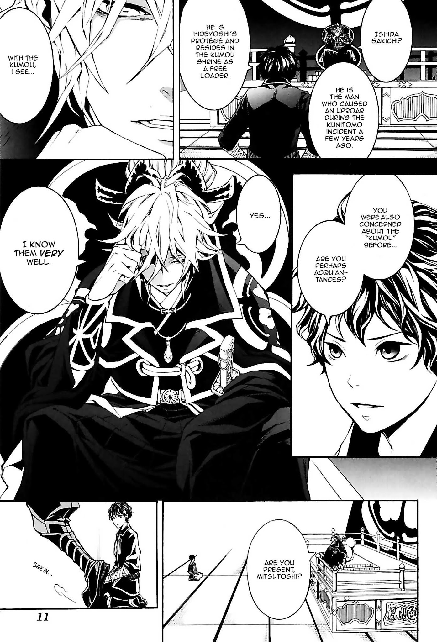 Rengoku ni Warau Chapter 23 page 12 - Chapter 23: The Hundred Demon Parade, Gathering of the Vessels