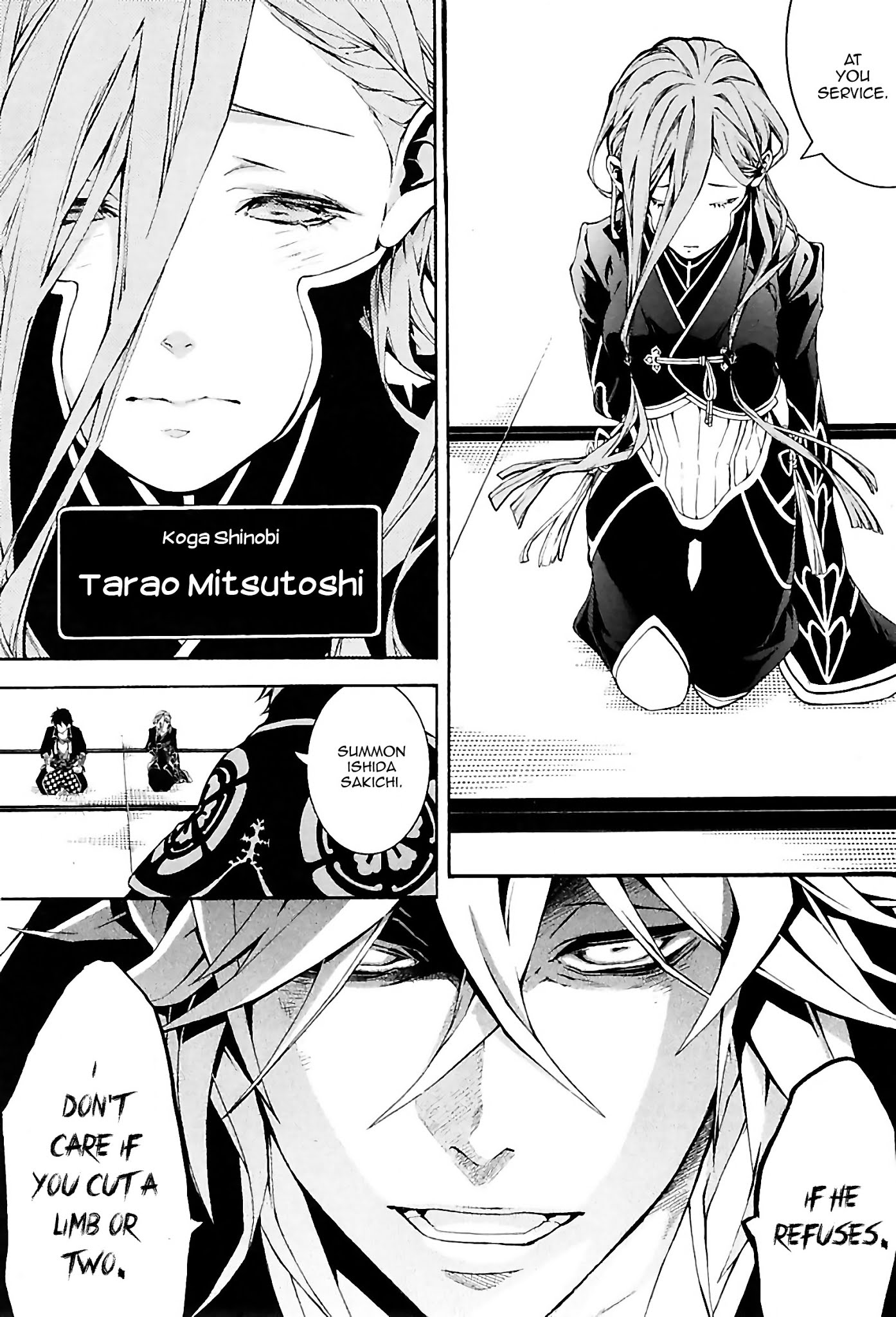 Rengoku ni Warau Chapter 23 page 13 - Chapter 23: The Hundred Demon Parade, Gathering of the Vessels