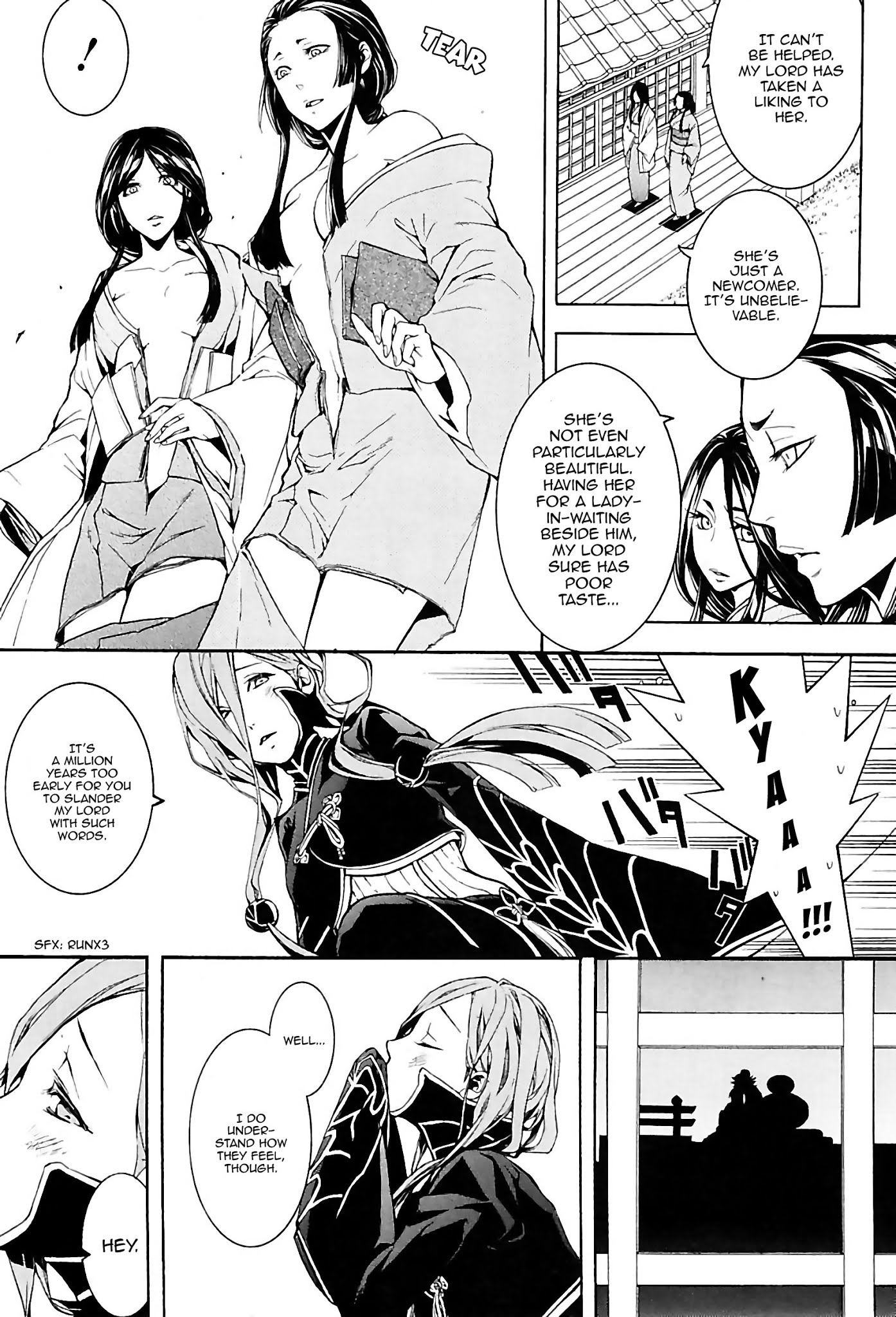 Rengoku ni Warau Chapter 23 page 18 - Chapter 23: The Hundred Demon Parade, Gathering of the Vessels