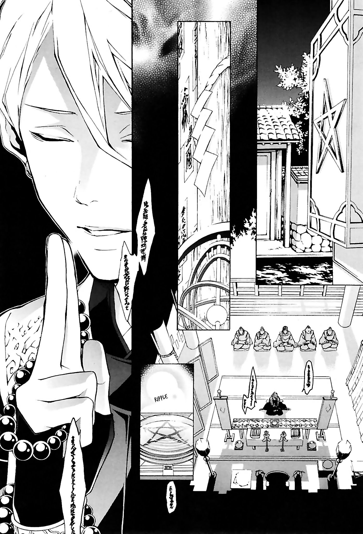 Rengoku ni Warau Chapter 23 page 33 - Chapter 23: The Hundred Demon Parade, Gathering of the Vessels