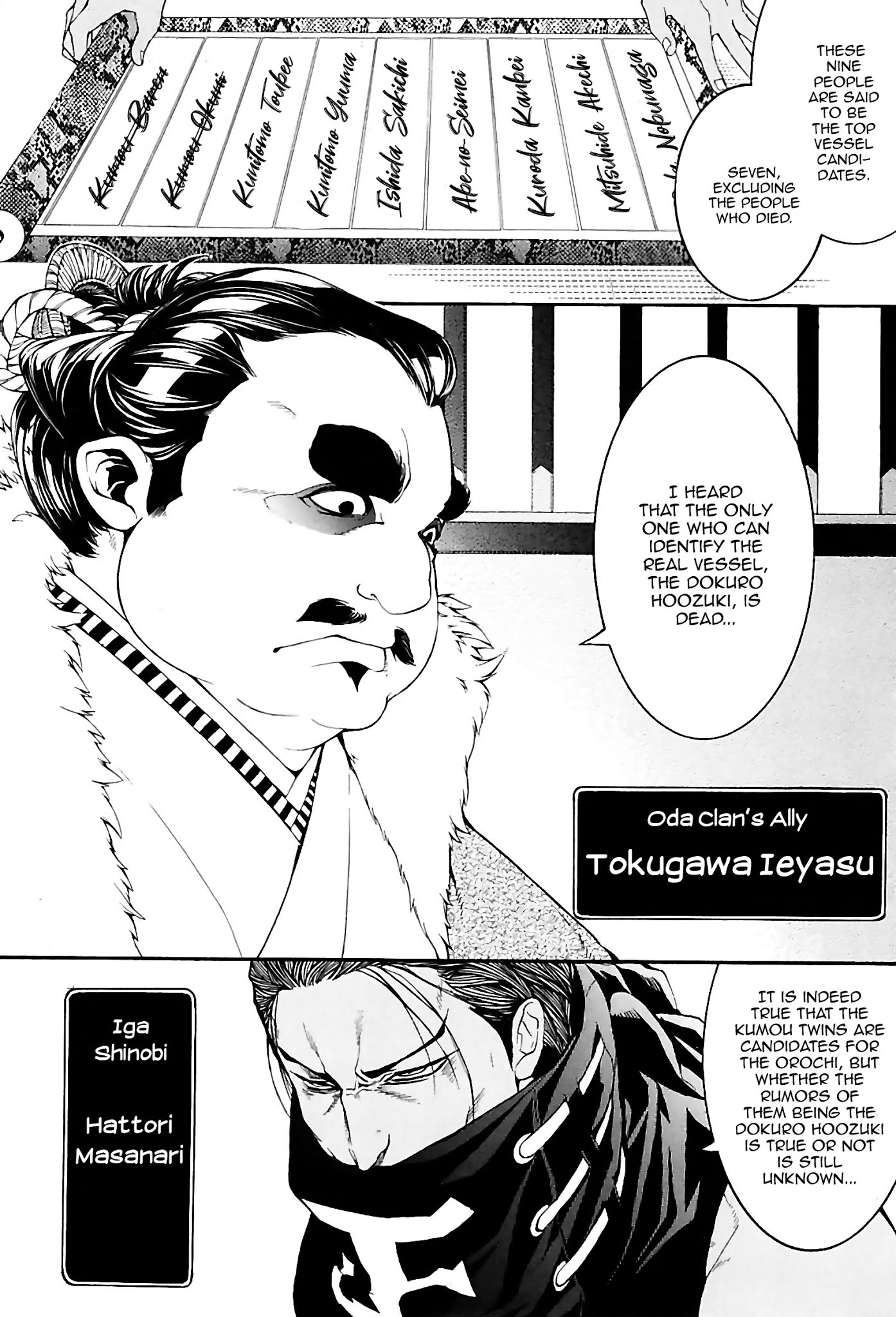 Rengoku ni Warau Chapter 23 page 7 - Chapter 23: The Hundred Demon Parade, Gathering of the Vessels