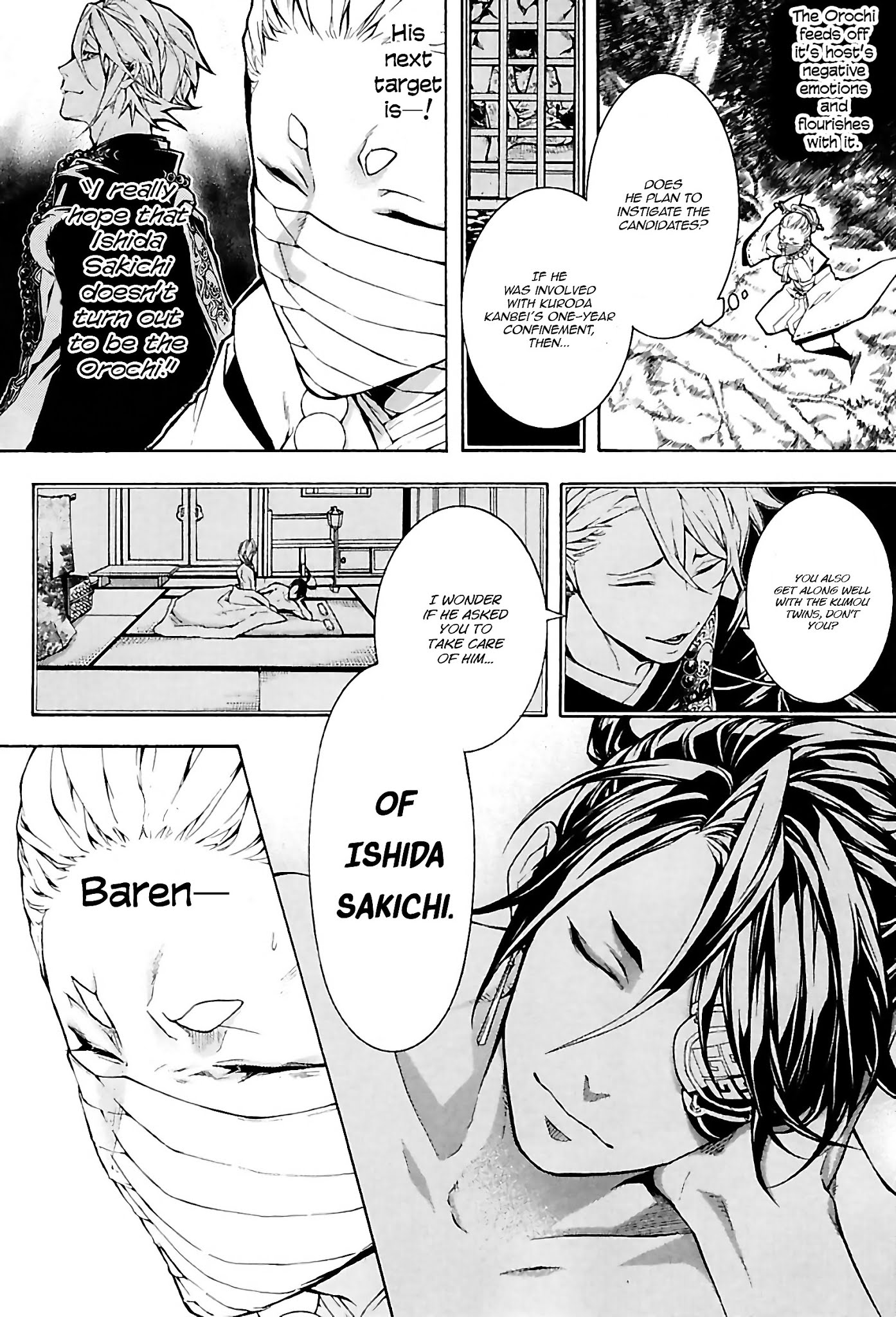 Rengoku ni Warau Chapter 24 page 2 - Chapter 24: The Crescent Moon, Shining in Between the Clouds