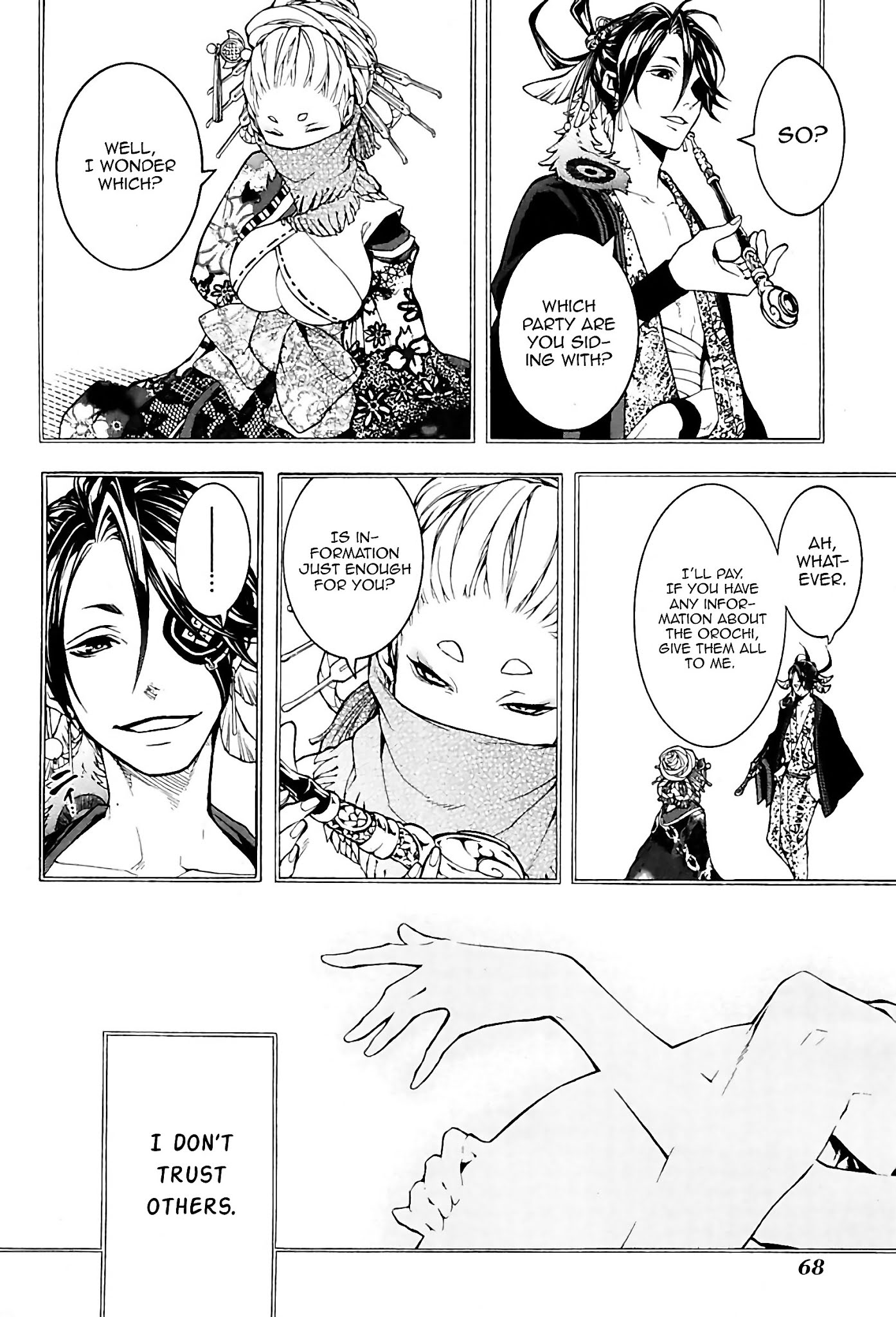 Rengoku ni Warau Chapter 24 page 24 - Chapter 24: The Crescent Moon, Shining in Between the Clouds