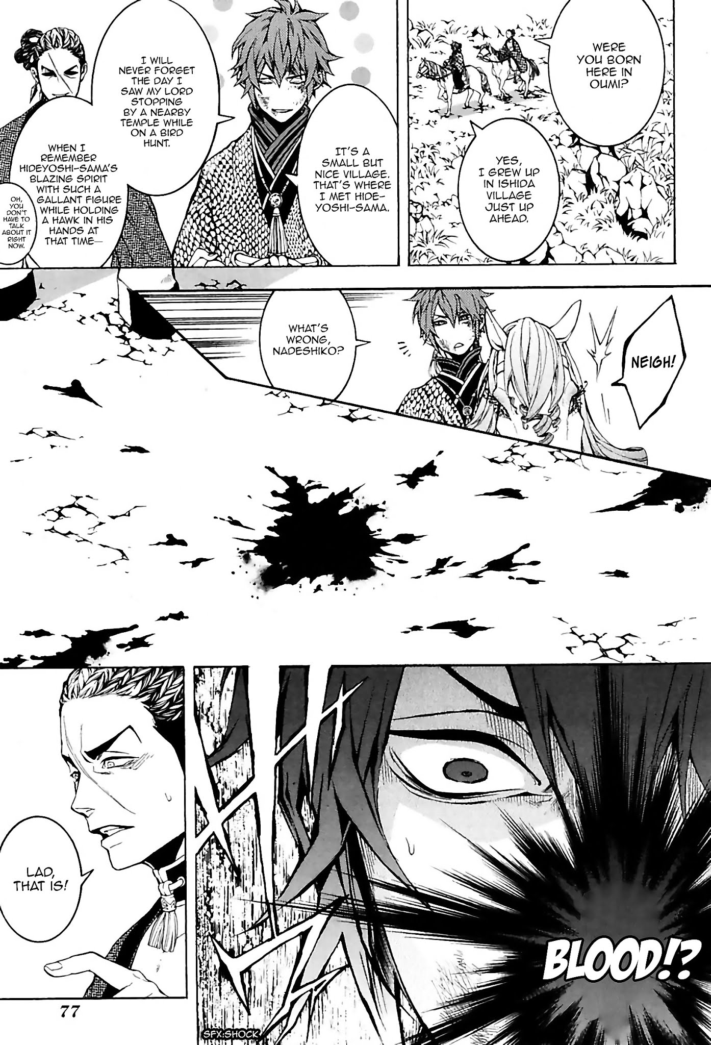 Rengoku ni Warau Chapter 24 page 33 - Chapter 24: The Crescent Moon, Shining in Between the Clouds