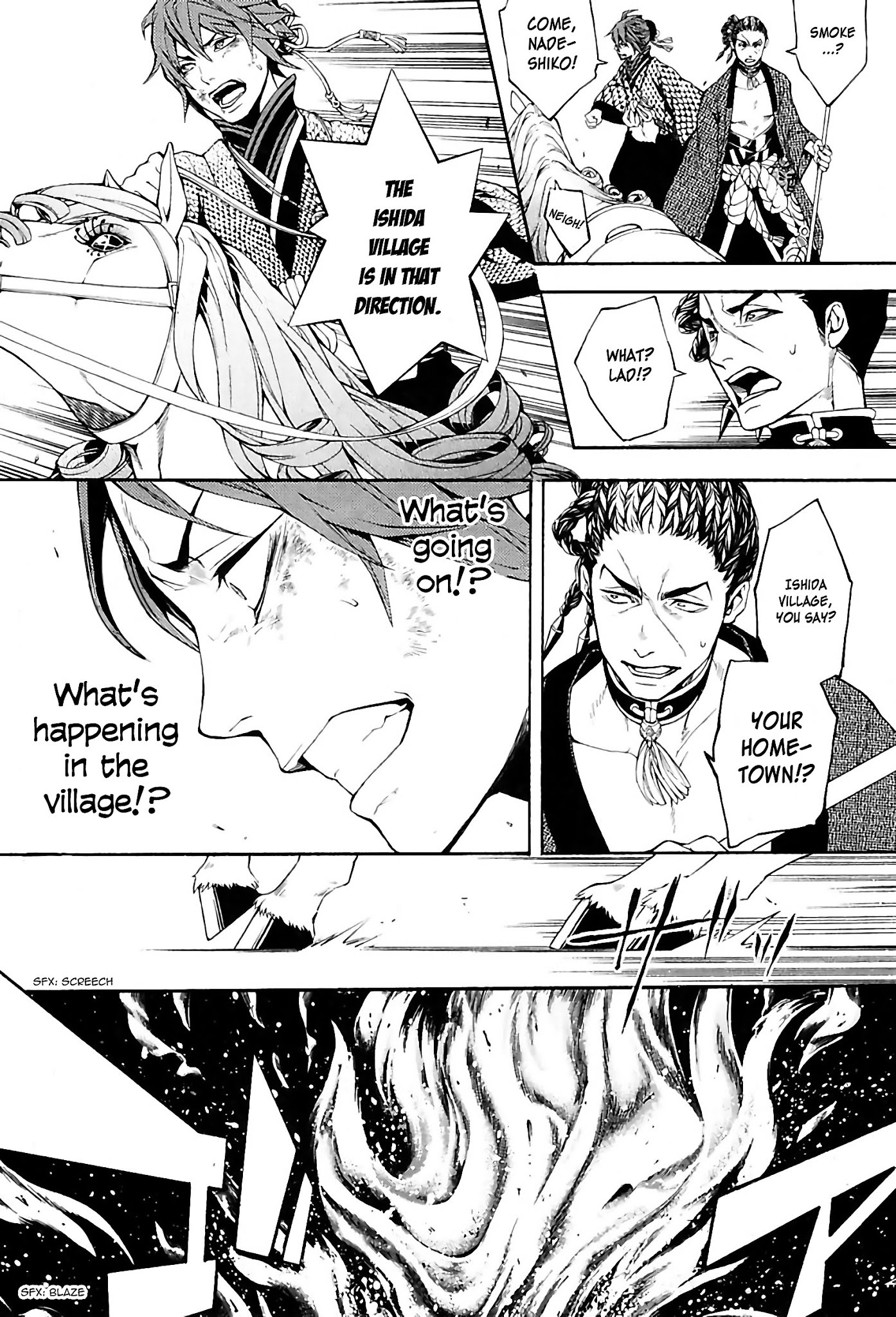 Rengoku ni Warau Chapter 24 page 35 - Chapter 24: The Crescent Moon, Shining in Between the Clouds