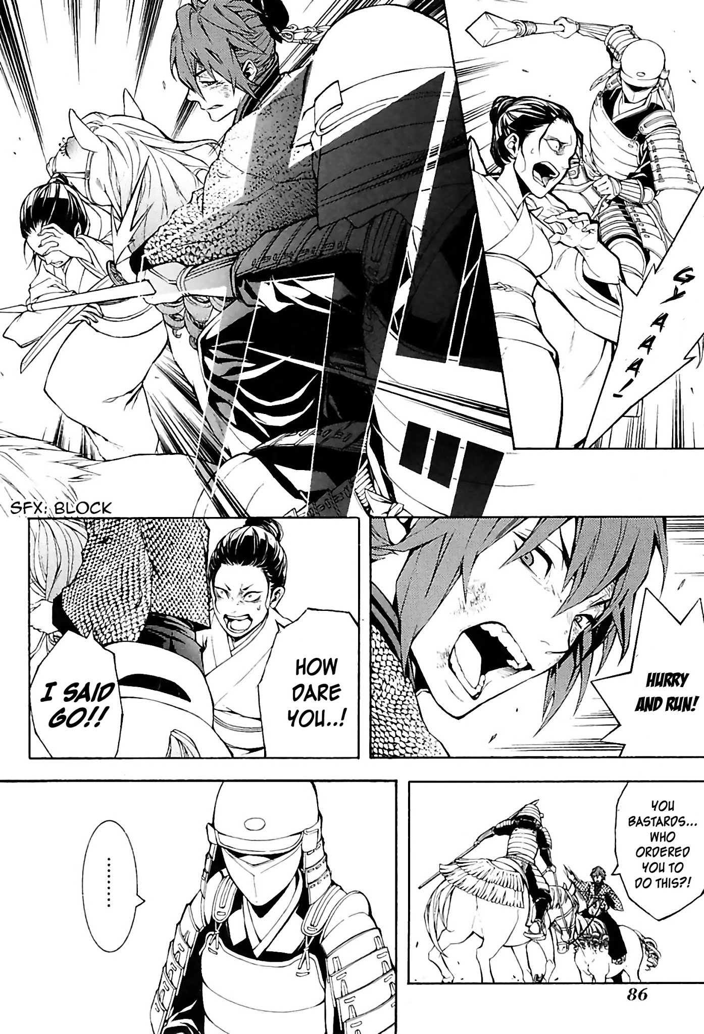Rengoku ni Warau Chapter 25 page 4 - Chapter 25: The Brazen One, Confronting with Despair