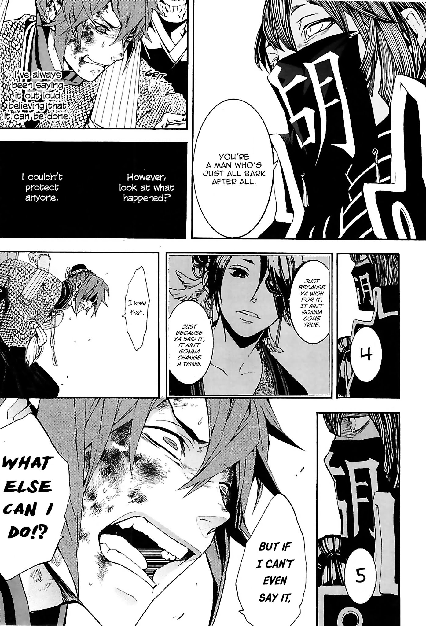 Rengoku ni Warau Chapter 26 page 25 - Chapter 26: The Heroes of Turbulent Times, Arising in Oumi