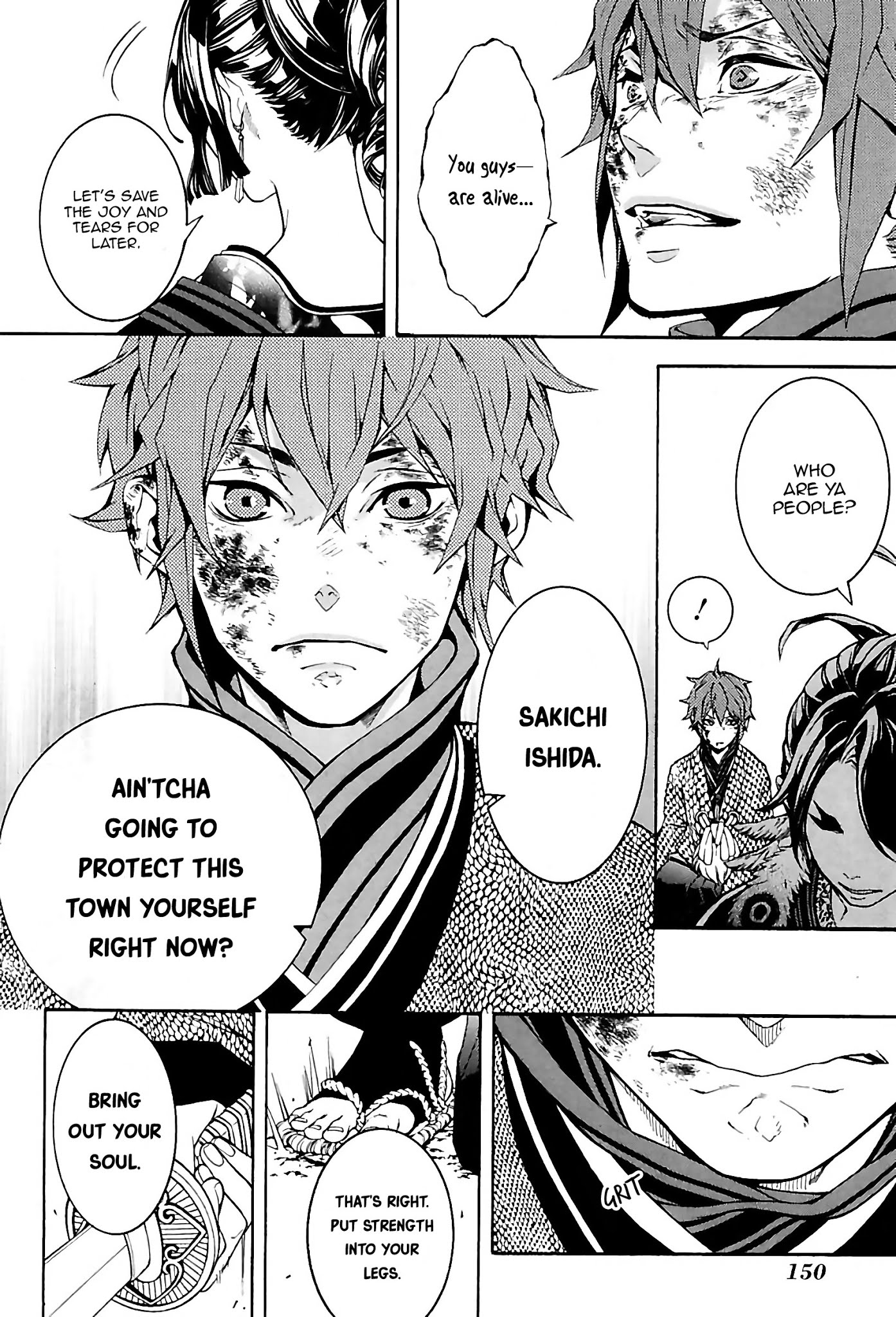 Rengoku ni Warau Chapter 26 page 36 - Chapter 26: The Heroes of Turbulent Times, Arising in Oumi
