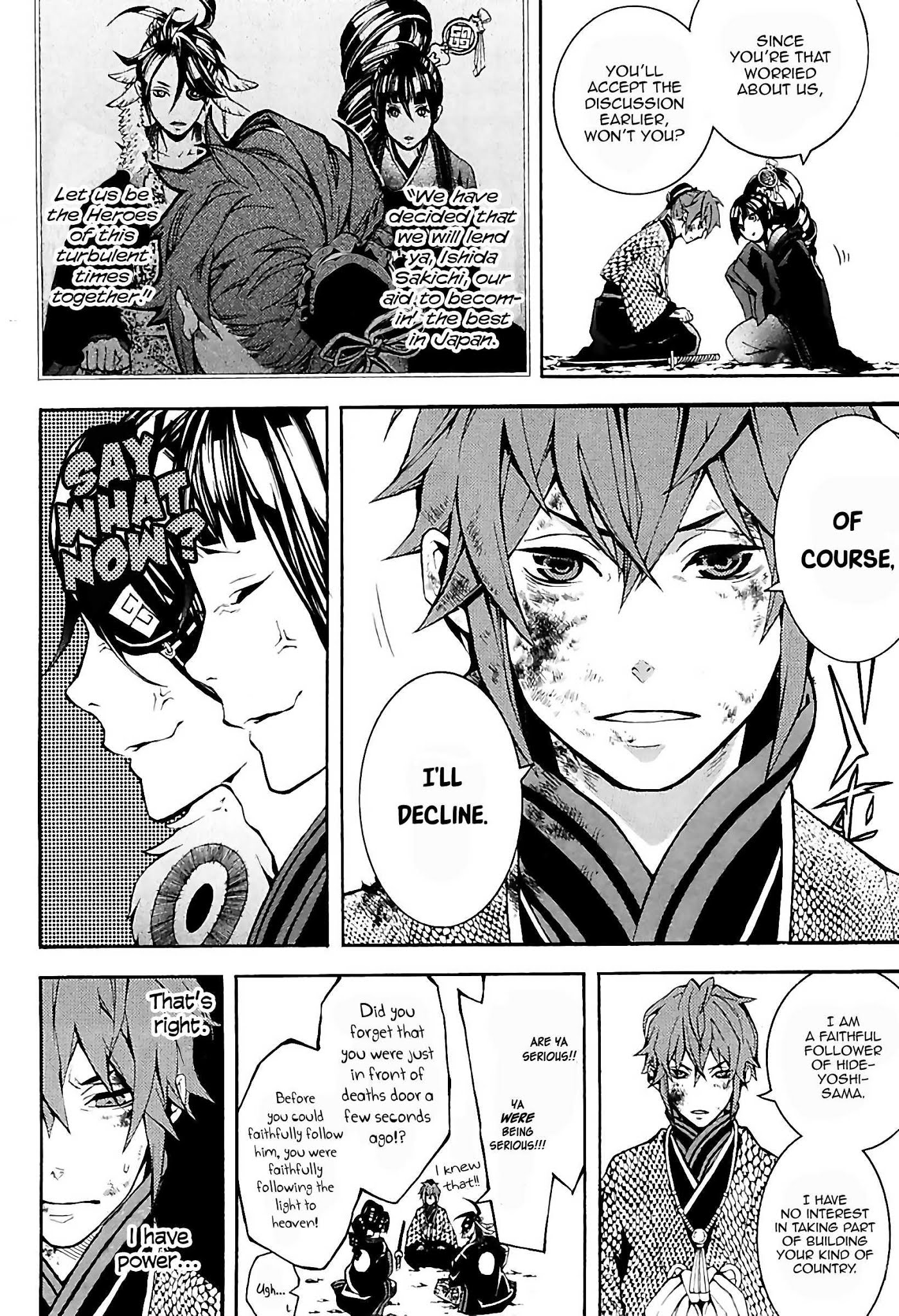 Rengoku ni Warau Chapter 27 page 16 - Chapter 27: The Brazen One, Reunion with the Drifting Clouds