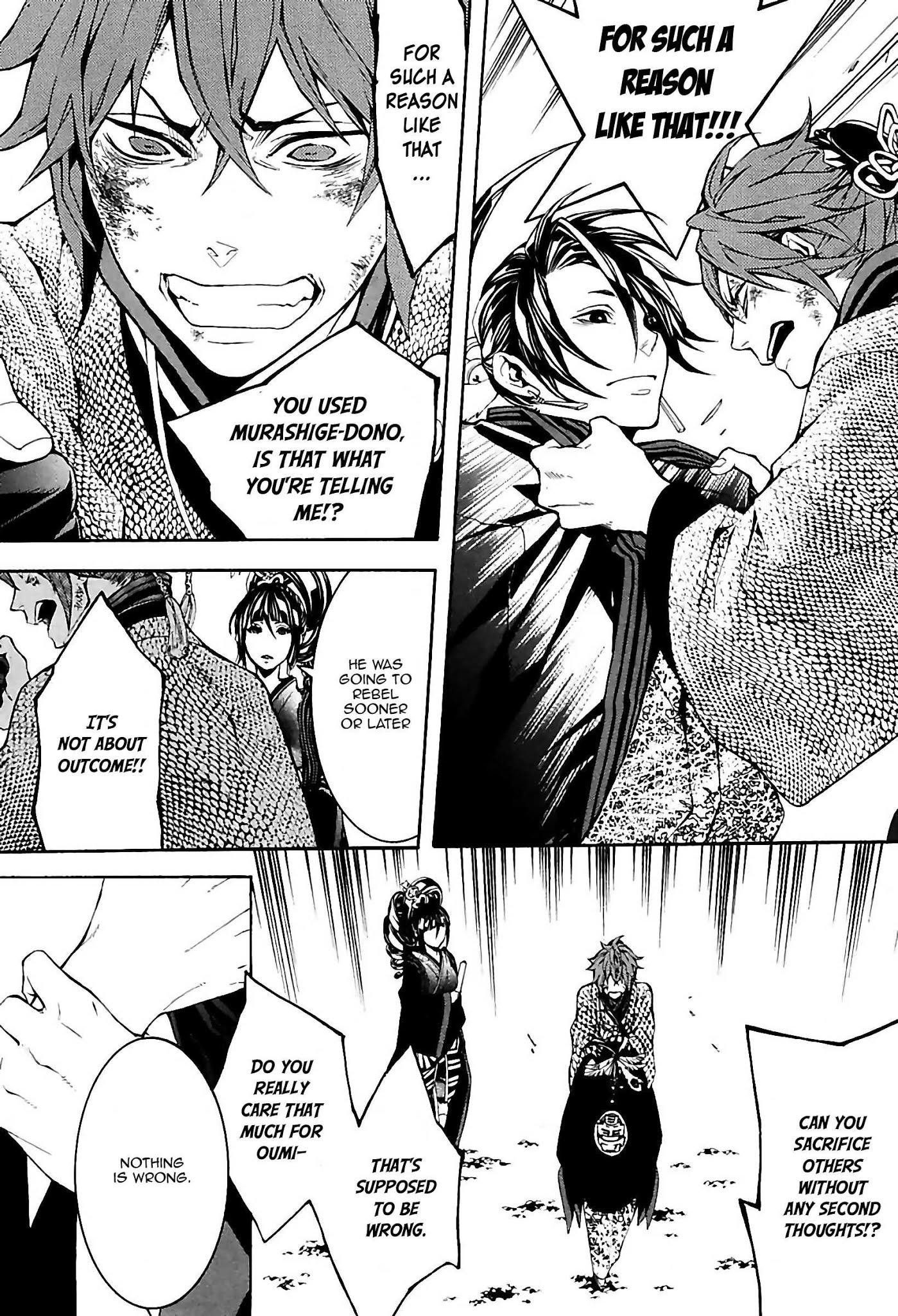Rengoku ni Warau Chapter 27 page 20 - Chapter 27: The Brazen One, Reunion with the Drifting Clouds