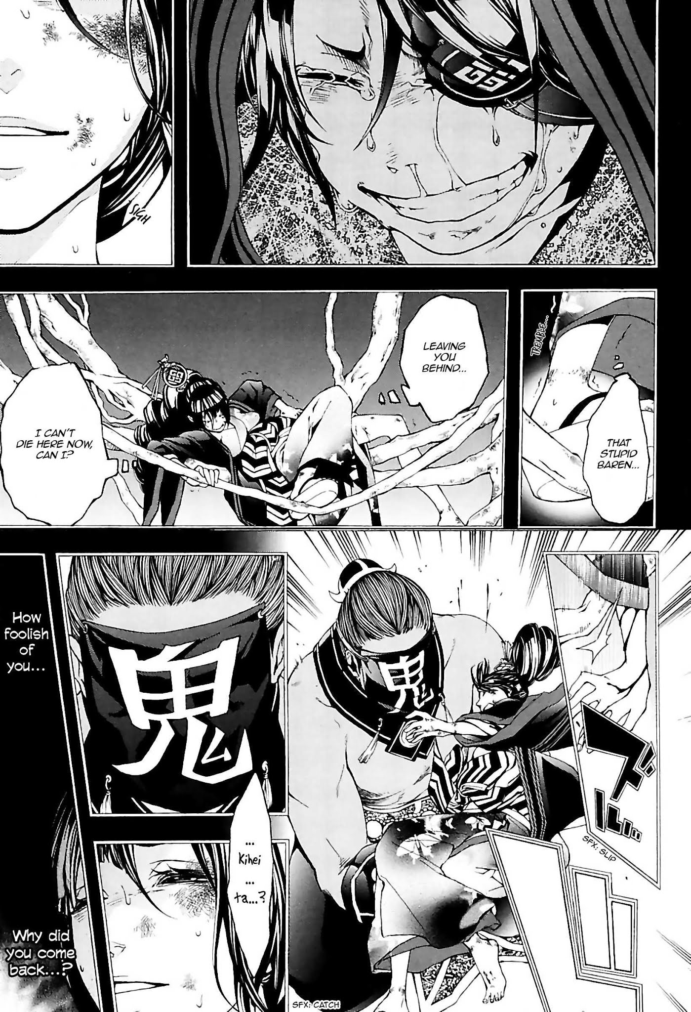 Rengoku ni Warau Chapter 27 page 8 - Chapter 27: The Brazen One, Reunion with the Drifting Clouds