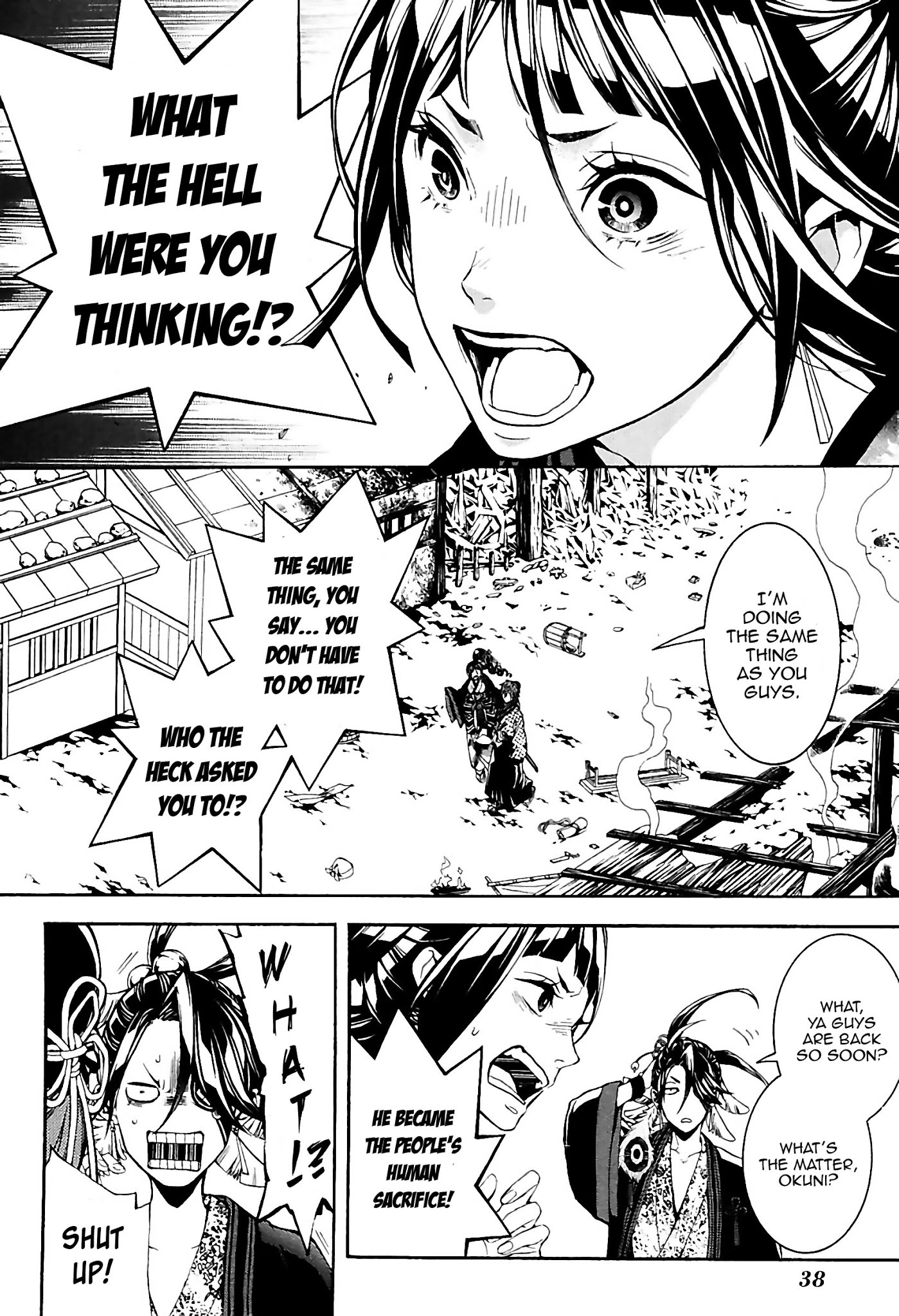 Rengoku ni Warau Chapter 28 page 16 - Chapter 28: The Sworn Siblings, Pledging Under the Autumn Leaves