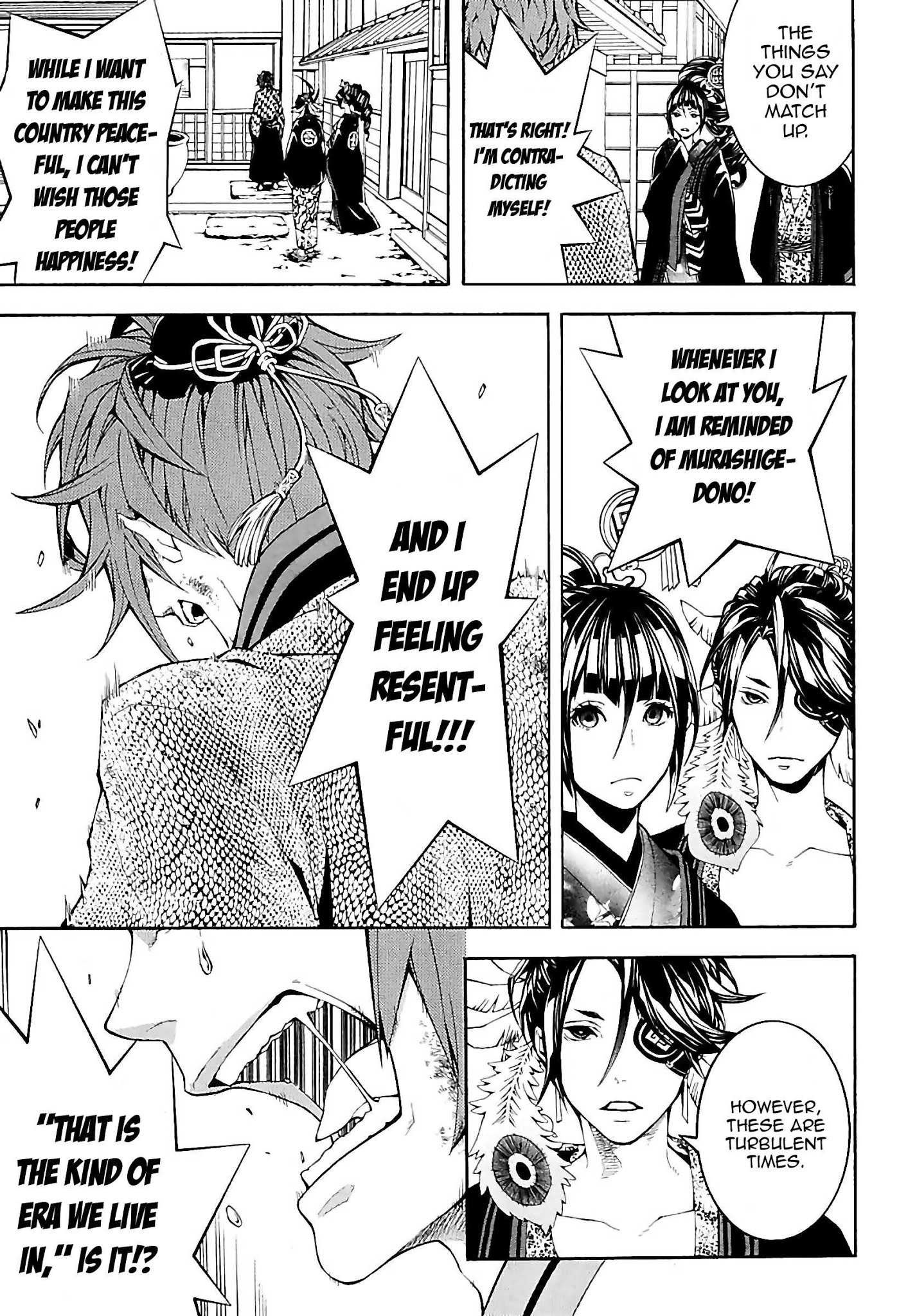 Rengoku ni Warau Chapter 28 page 17 - Chapter 28: The Sworn Siblings, Pledging Under the Autumn Leaves