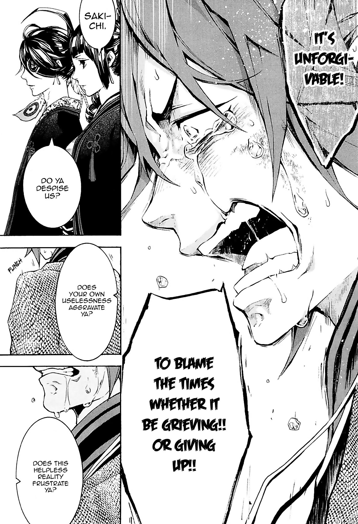Rengoku ni Warau Chapter 28 page 18 - Chapter 28: The Sworn Siblings, Pledging Under the Autumn Leaves
