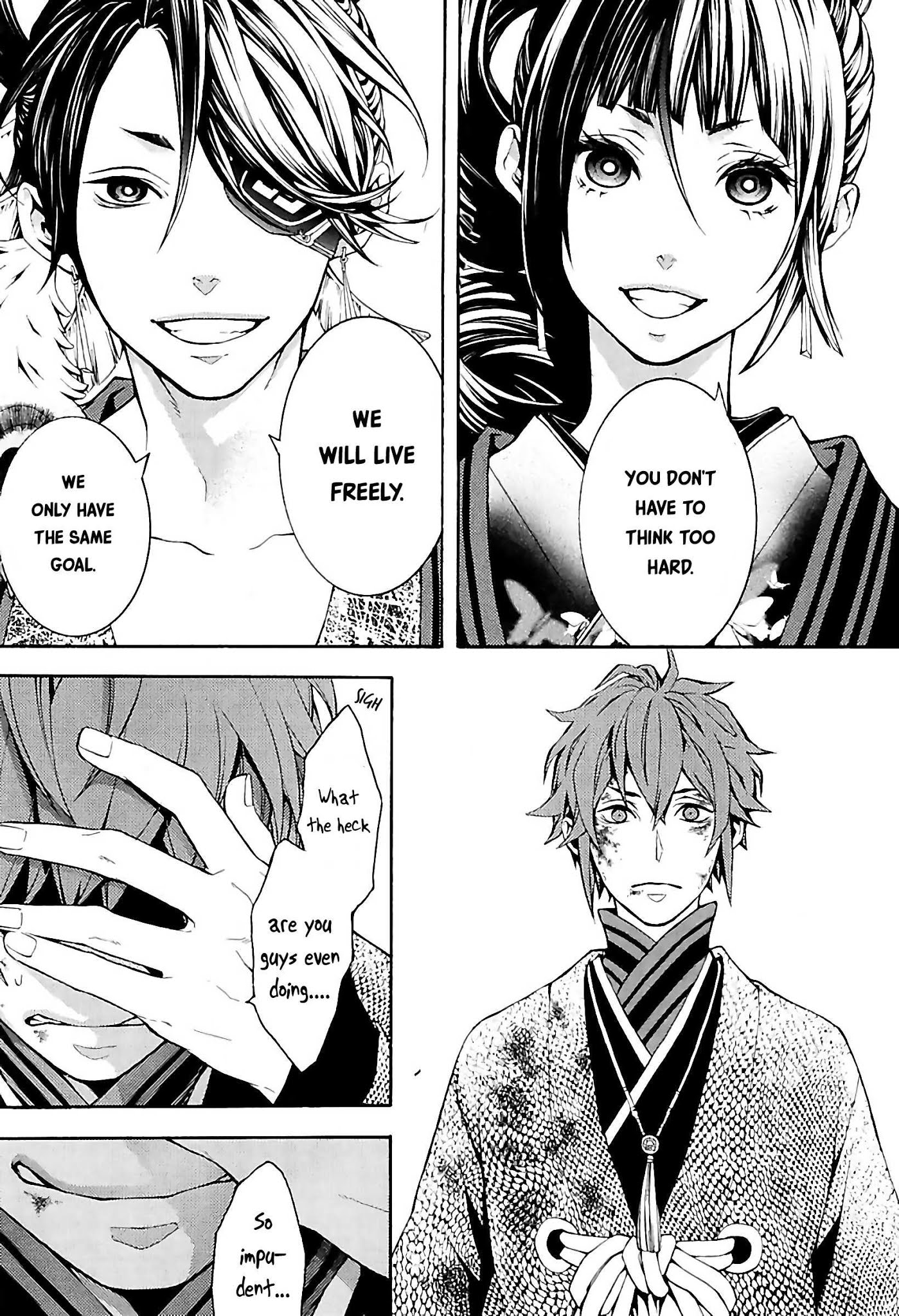 Rengoku ni Warau Chapter 28 page 23 - Chapter 28: The Sworn Siblings, Pledging Under the Autumn Leaves