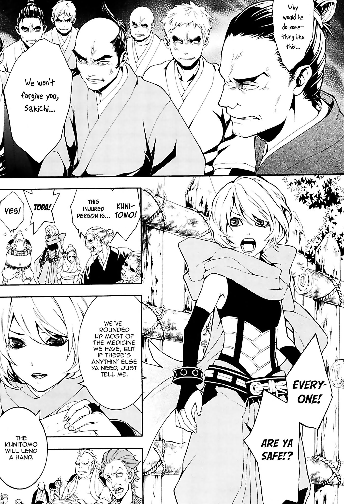 Rengoku ni Warau Chapter 28 page 3 - Chapter 28: The Sworn Siblings, Pledging Under the Autumn Leaves
