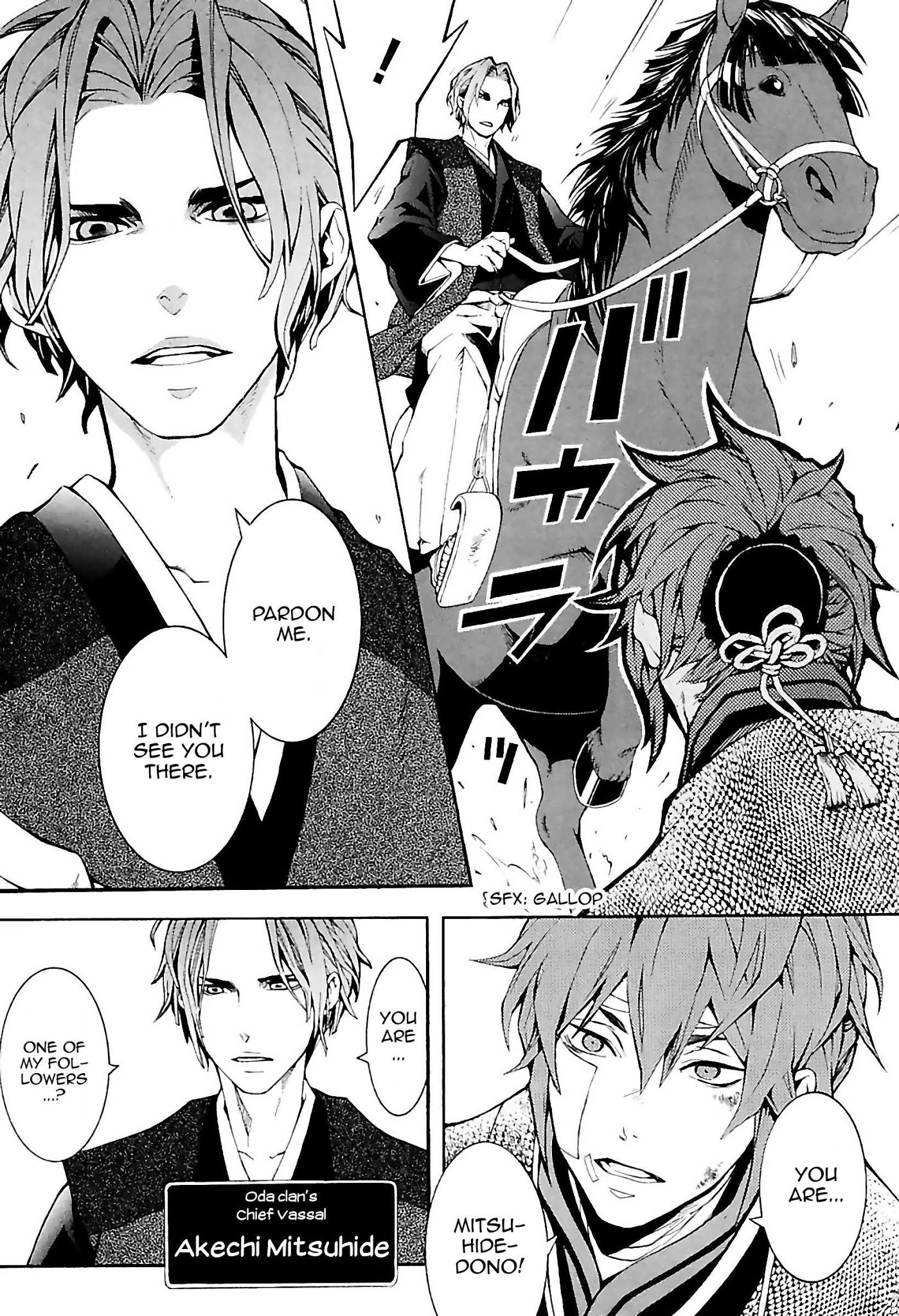 Rengoku ni Warau Chapter 28 page 35 - Chapter 28: The Sworn Siblings, Pledging Under the Autumn Leaves