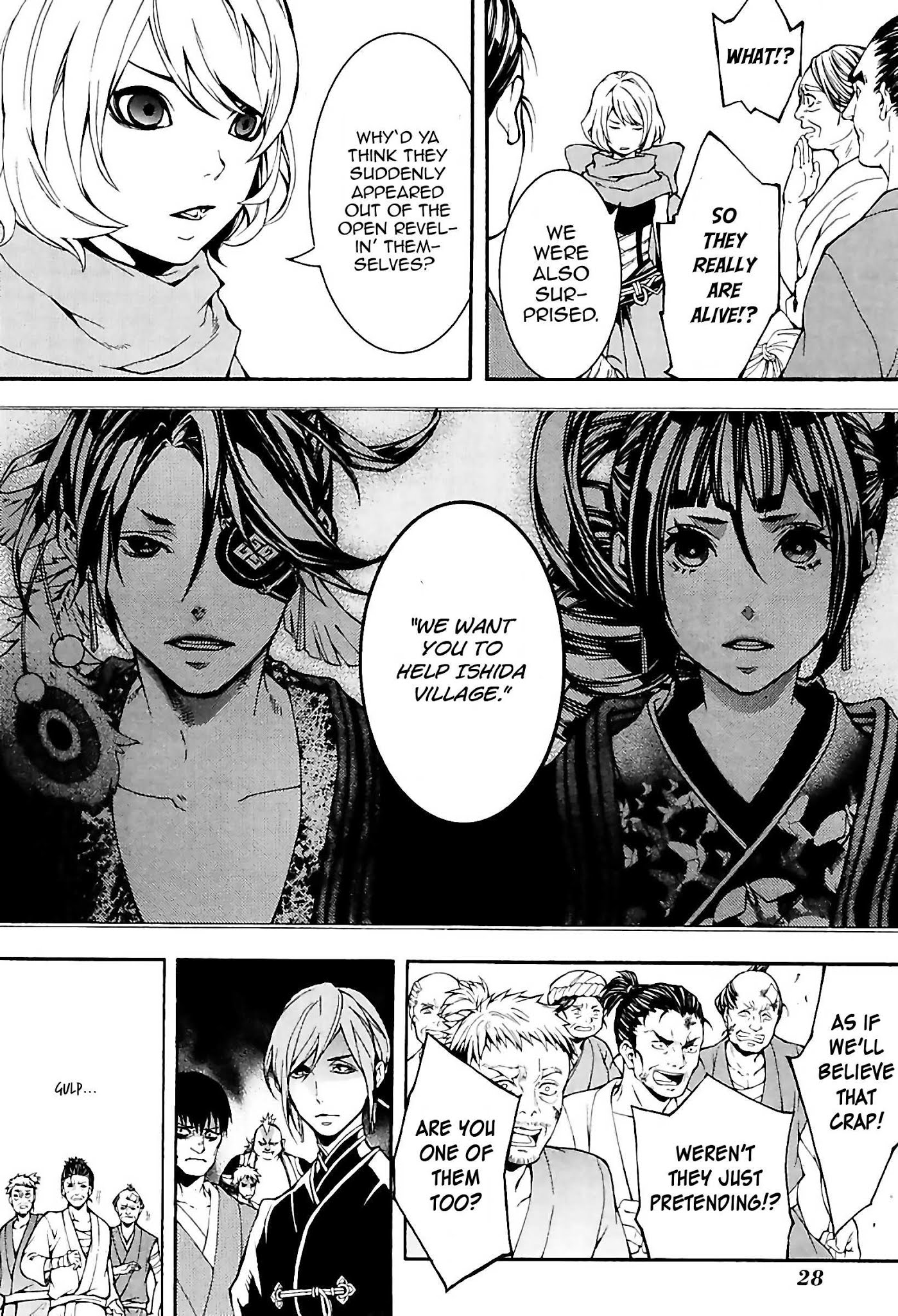 Rengoku ni Warau Chapter 28 page 6 - Chapter 28: The Sworn Siblings, Pledging Under the Autumn Leaves