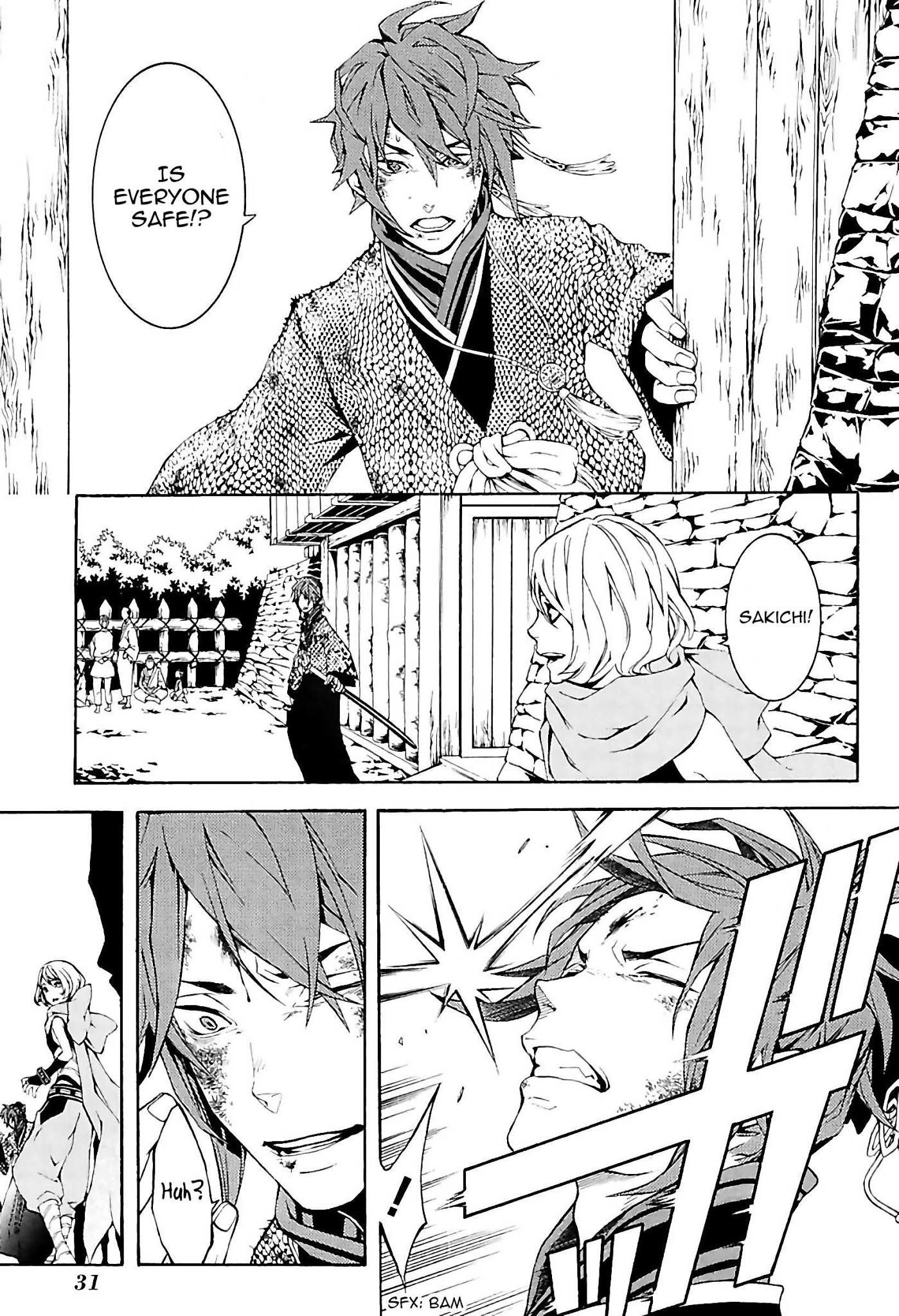 Rengoku ni Warau Chapter 28 page 9 - Chapter 28: The Sworn Siblings, Pledging Under the Autumn Leaves