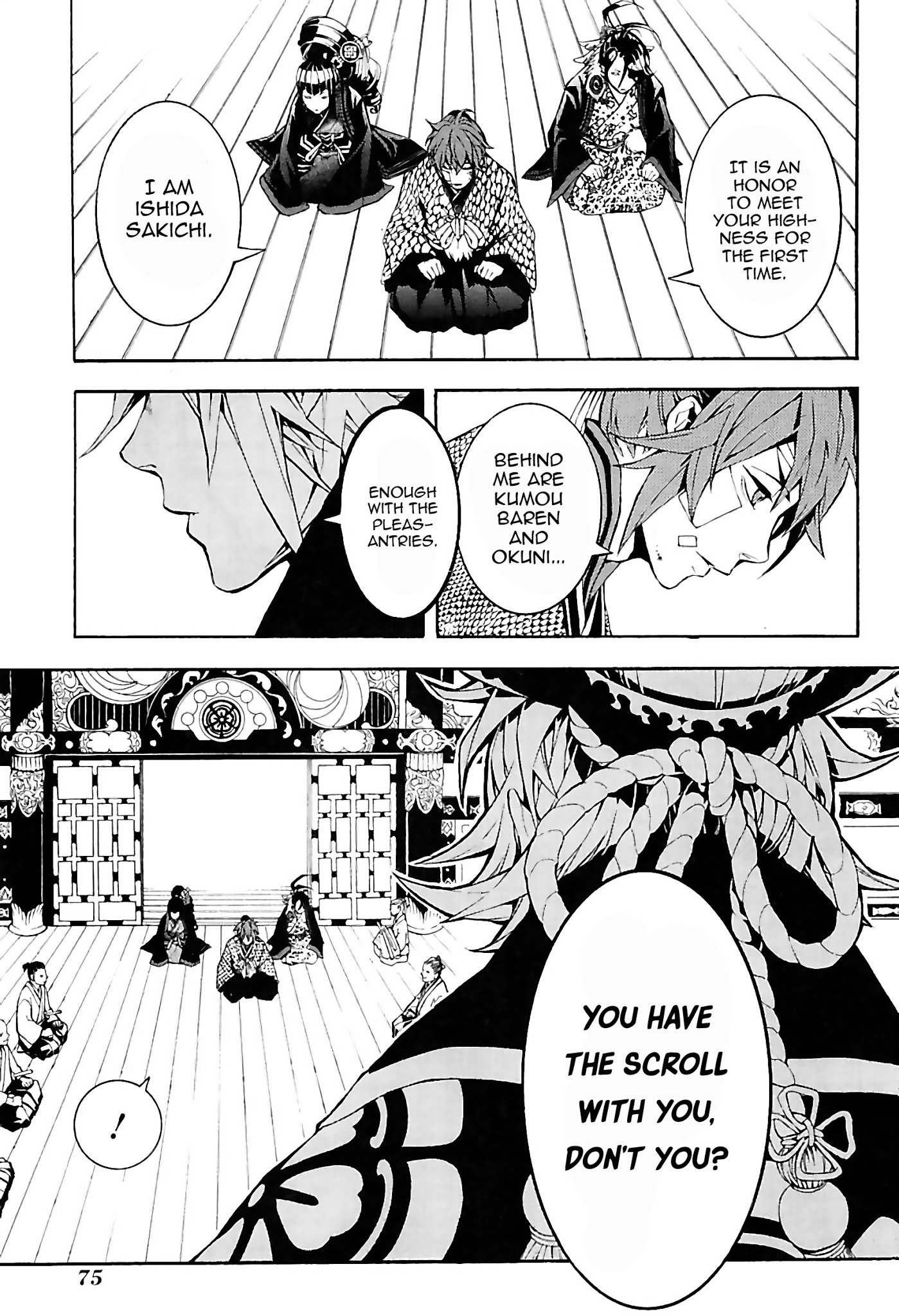 Rengoku ni Warau Chapter 29 page 11 - Chapter 29: An Audience, Opposing the Demon King