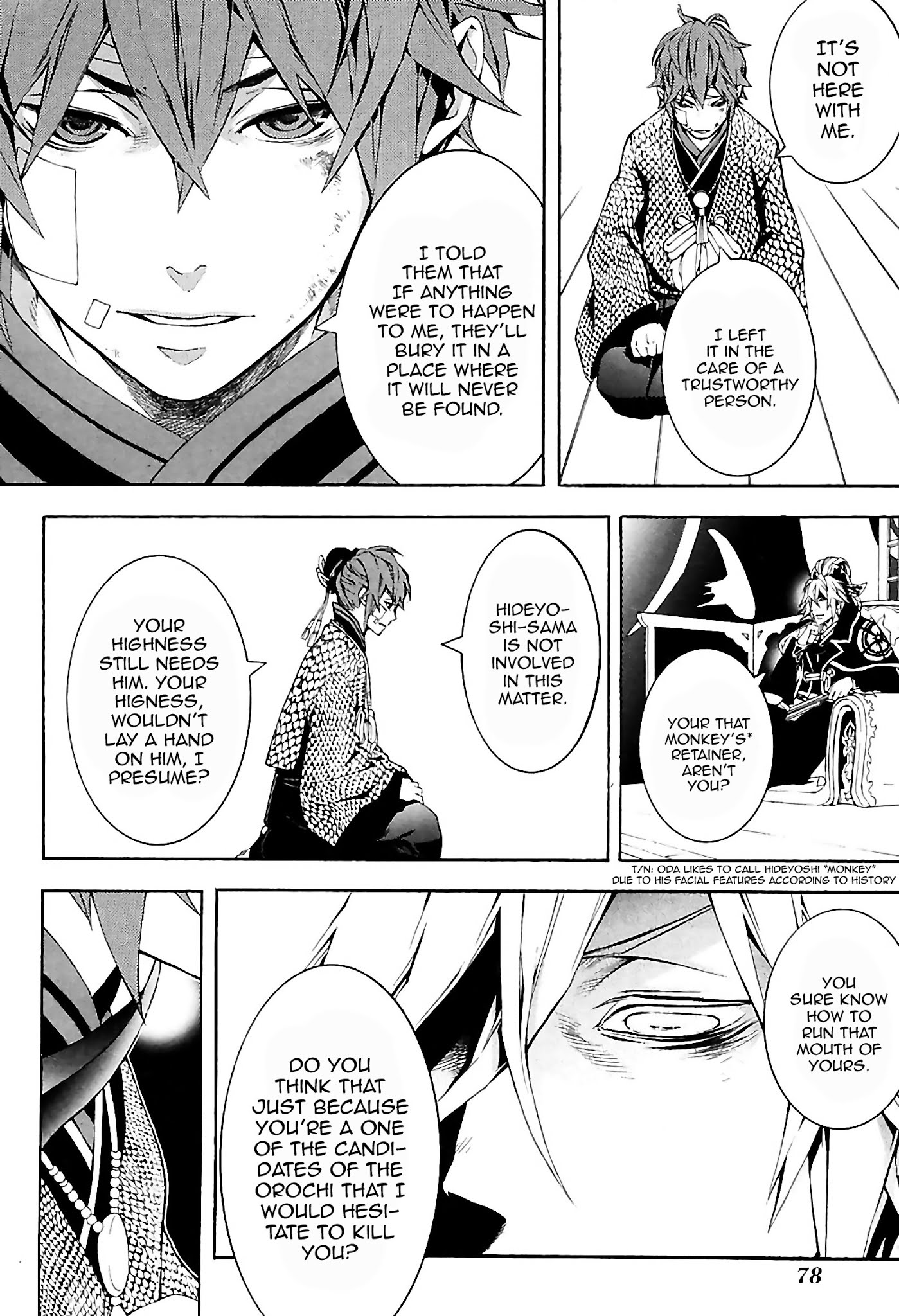 Rengoku ni Warau Chapter 29 page 14 - Chapter 29: An Audience, Opposing the Demon King