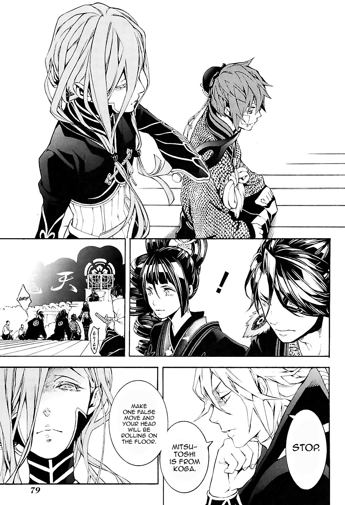 Rengoku ni Warau Chapter 29 page 15 - Chapter 29: An Audience, Opposing the Demon King
