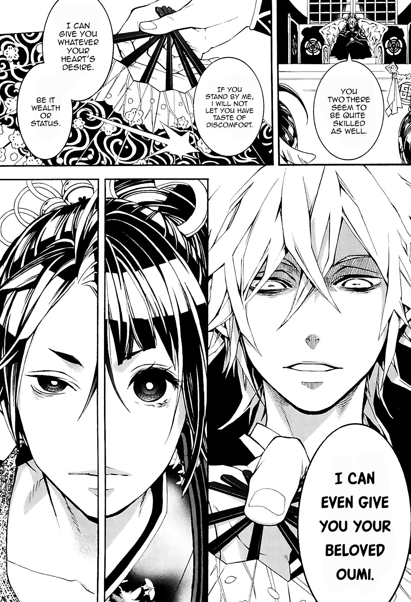 Rengoku ni Warau Chapter 29 page 16 - Chapter 29: An Audience, Opposing the Demon King
